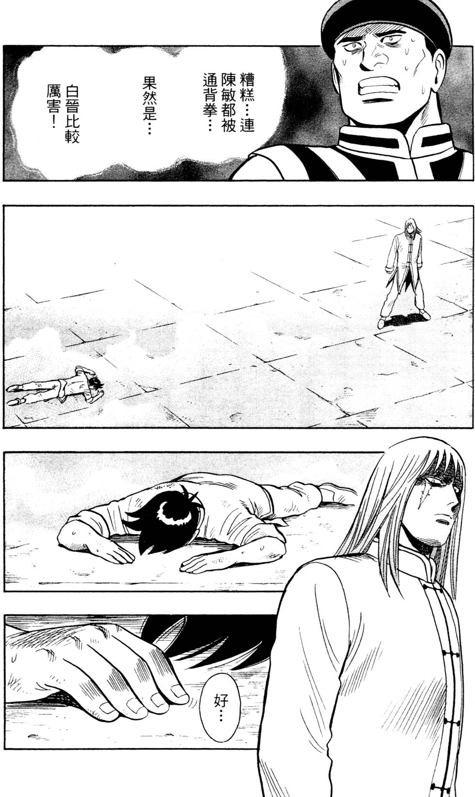 第105页