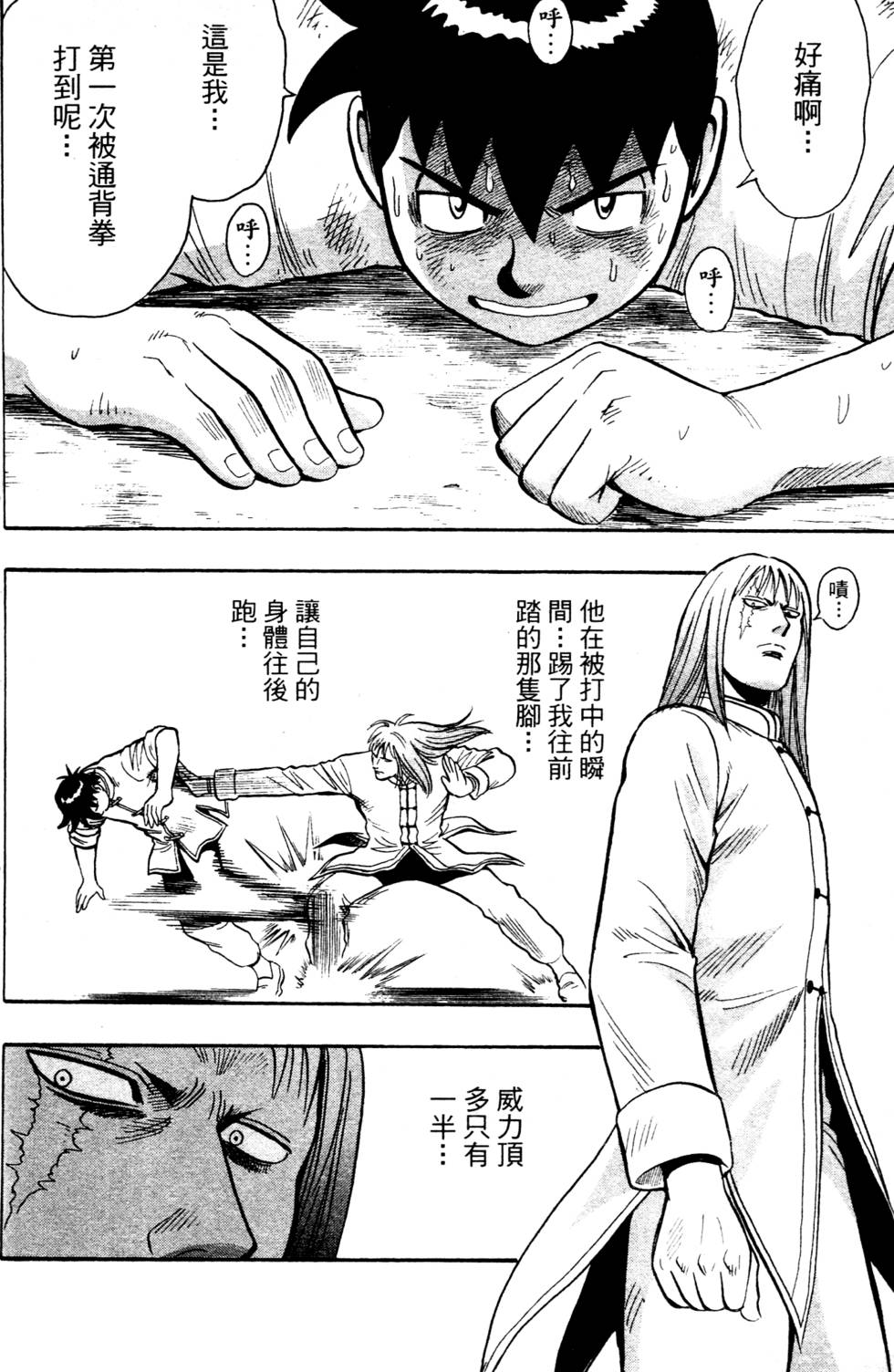 第106页