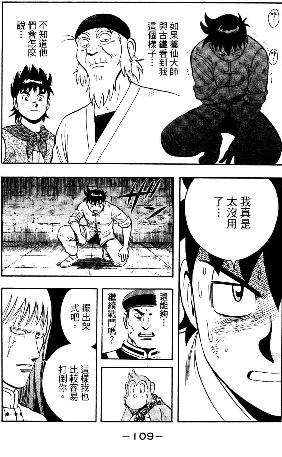 第107页