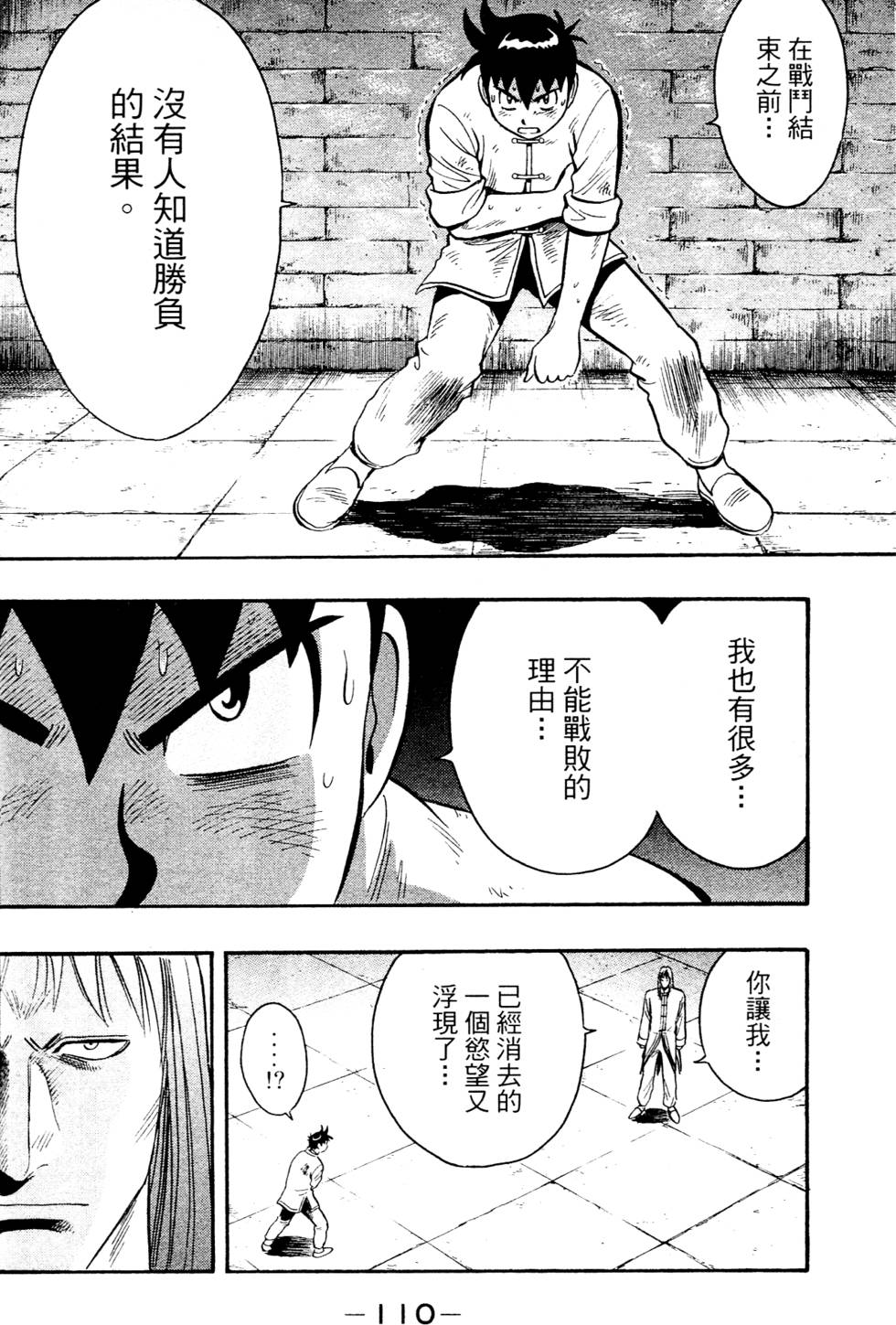 第108页