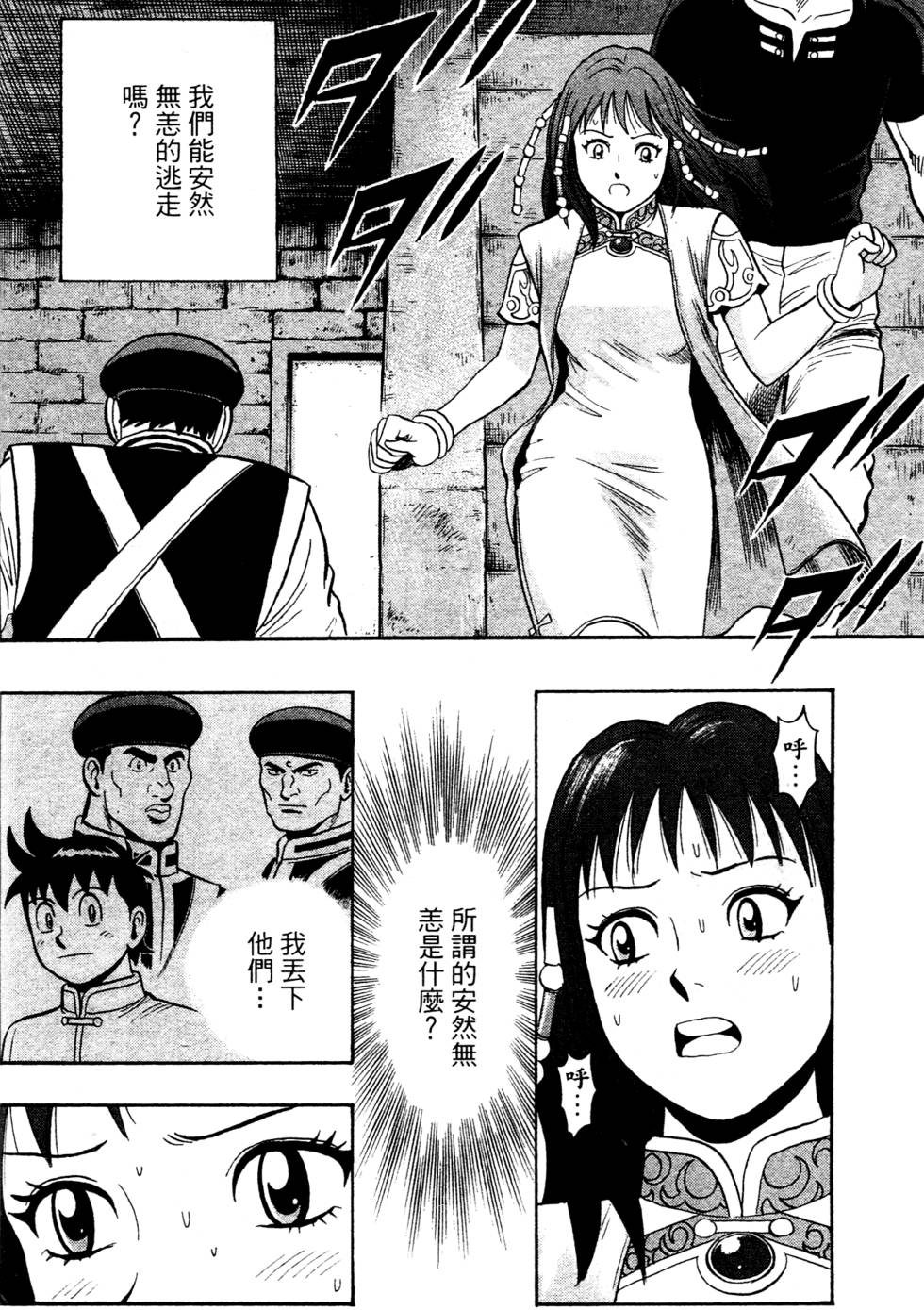 第110页