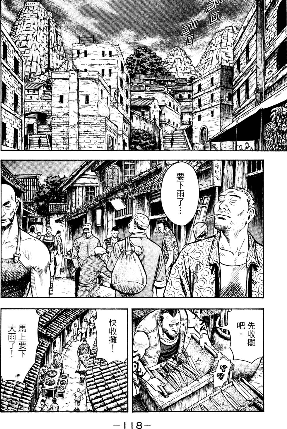 第116页
