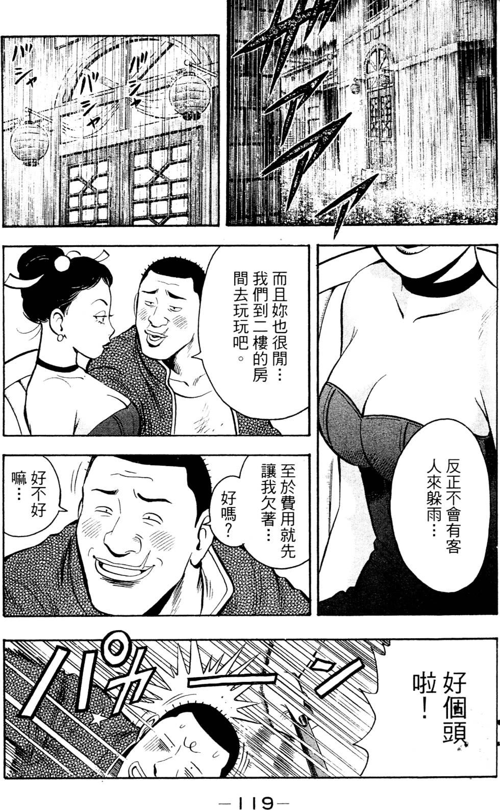 第117页
