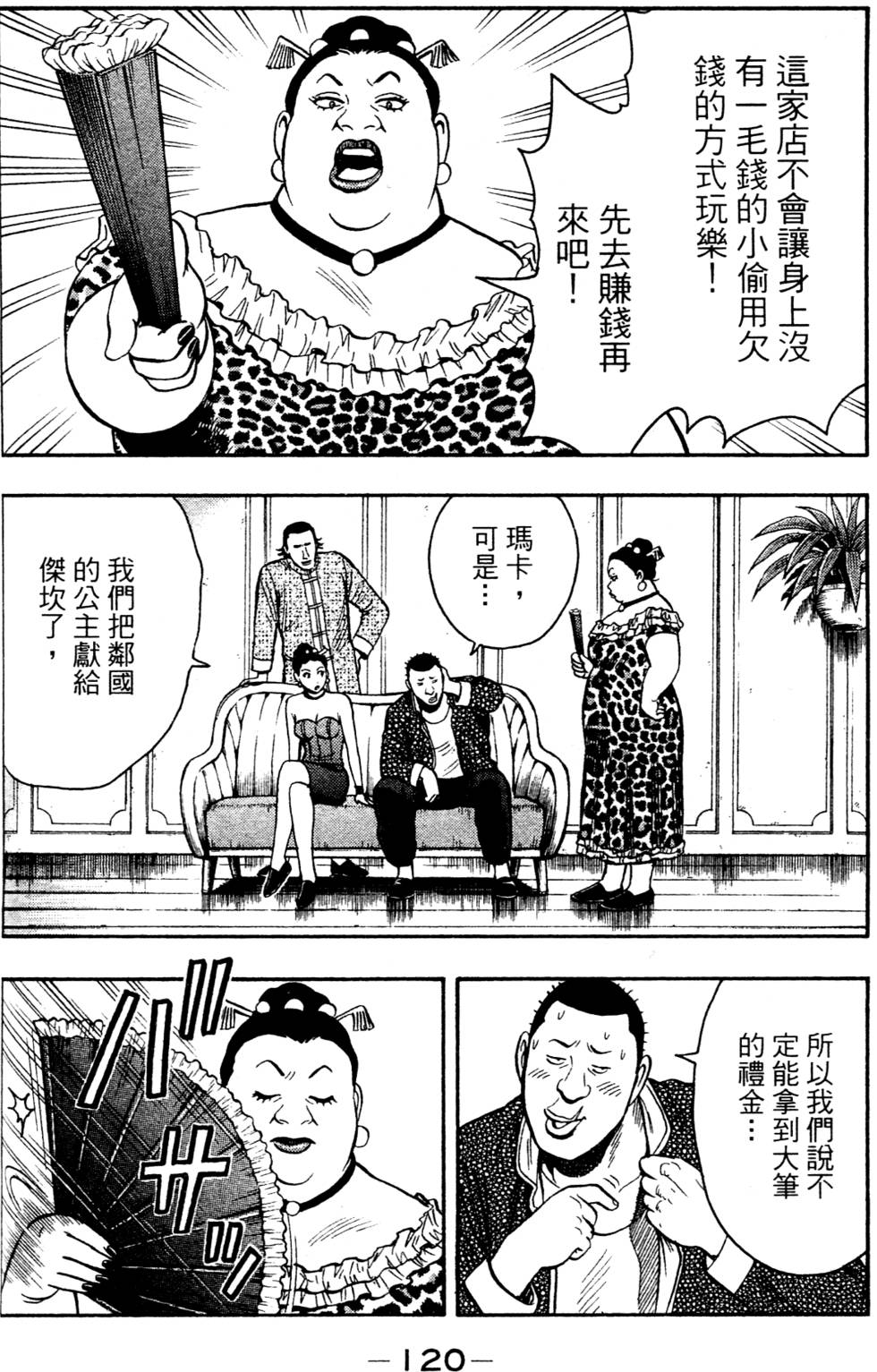 第118页