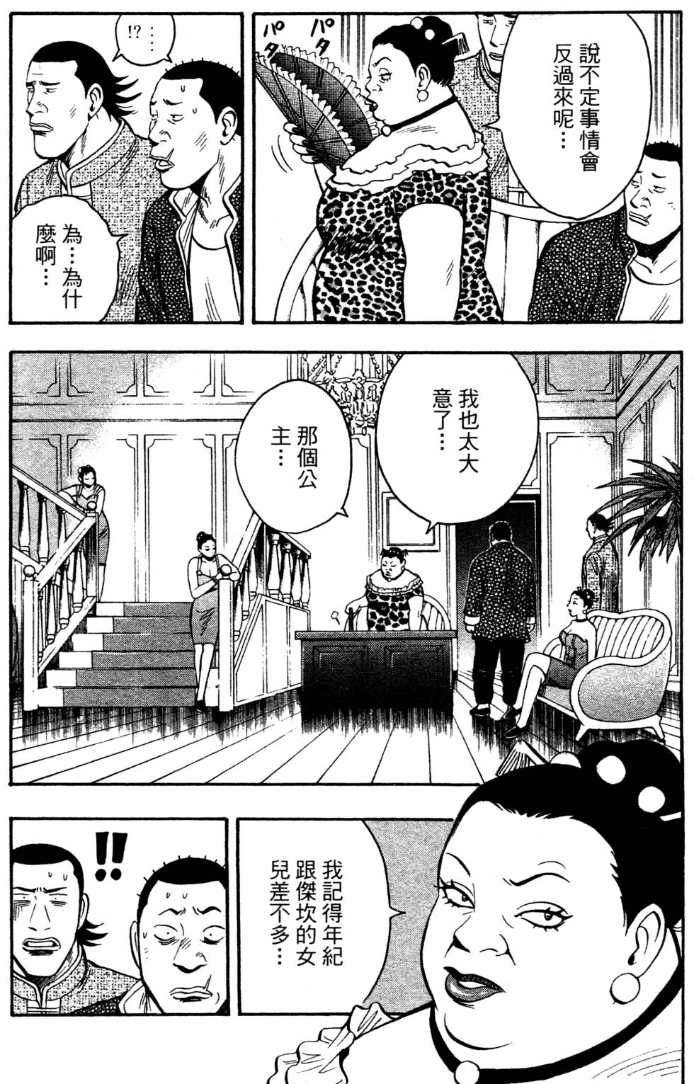 第119页
