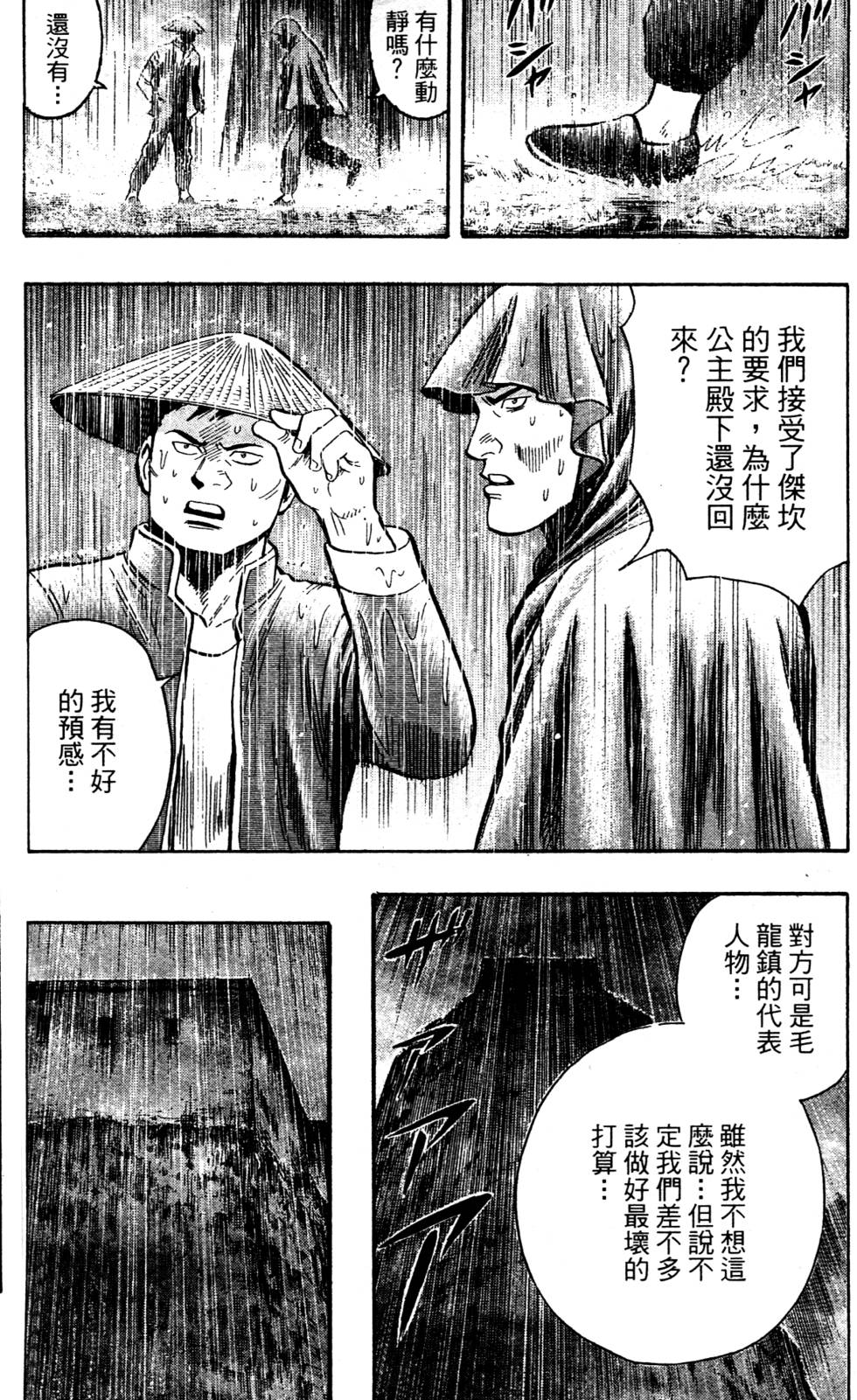 第122页