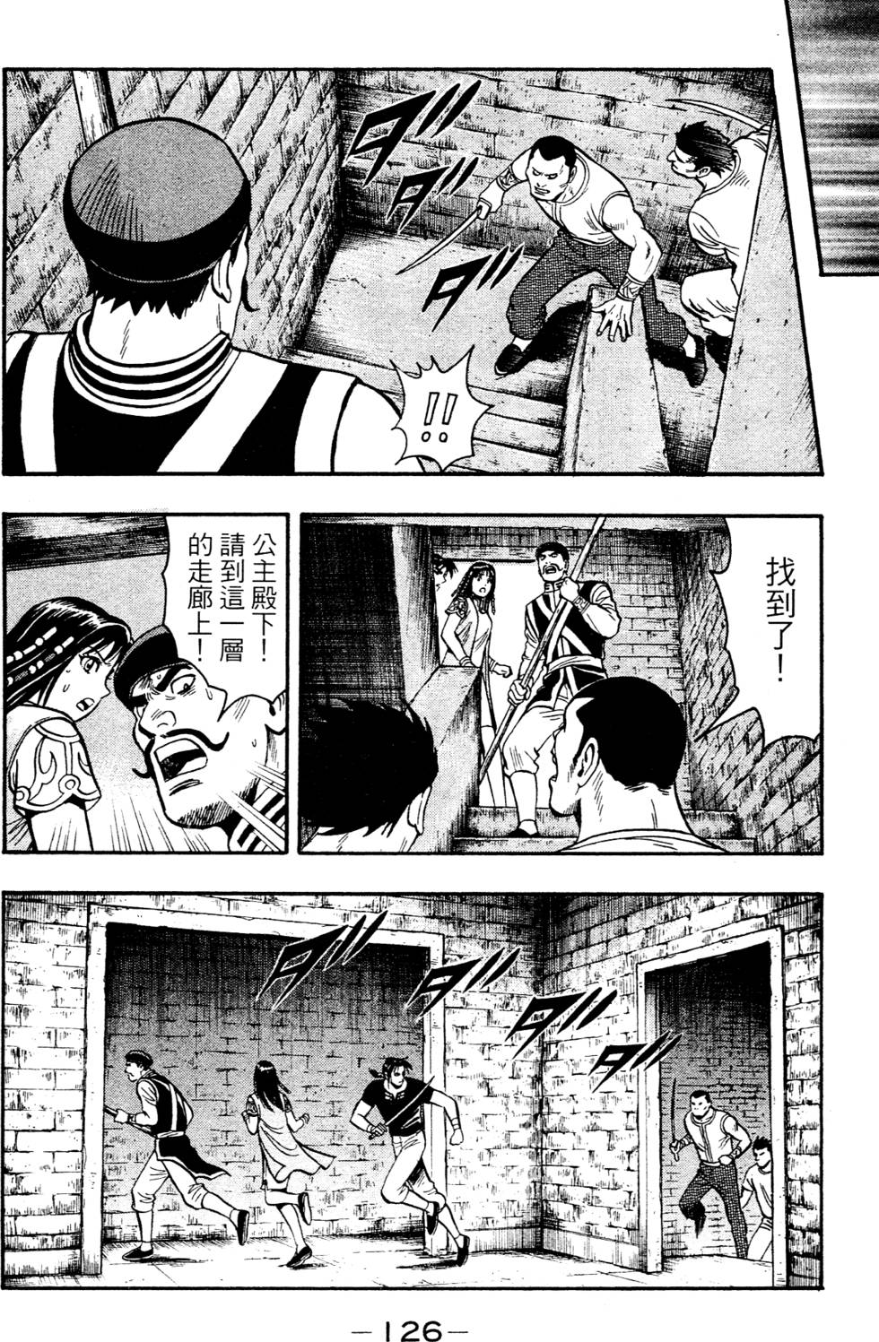 第124页