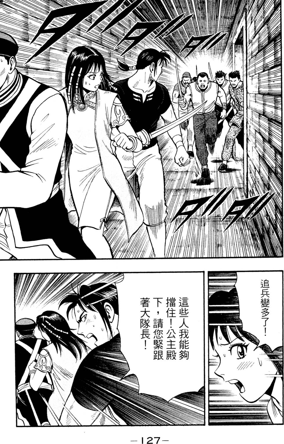 第125页