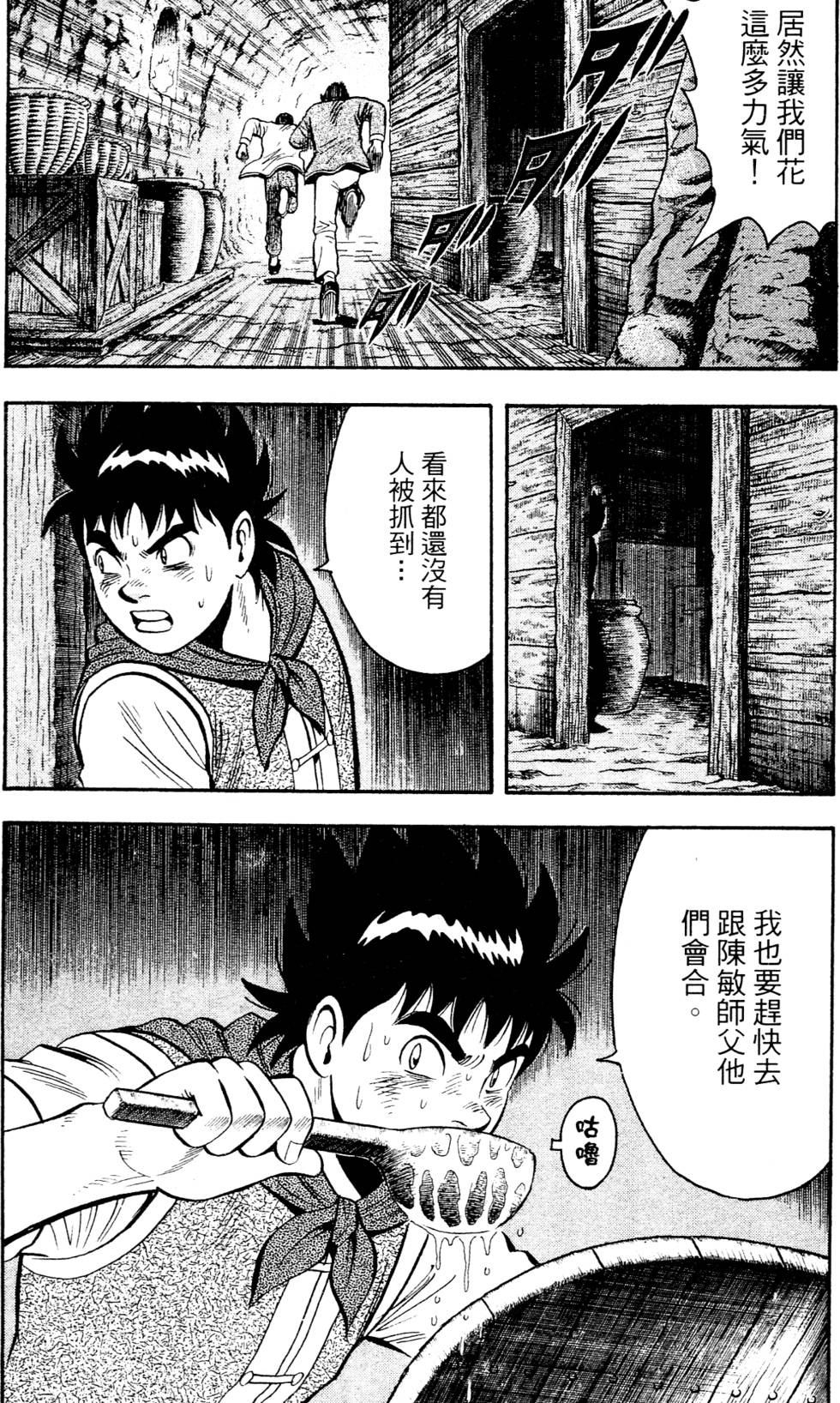 第129页