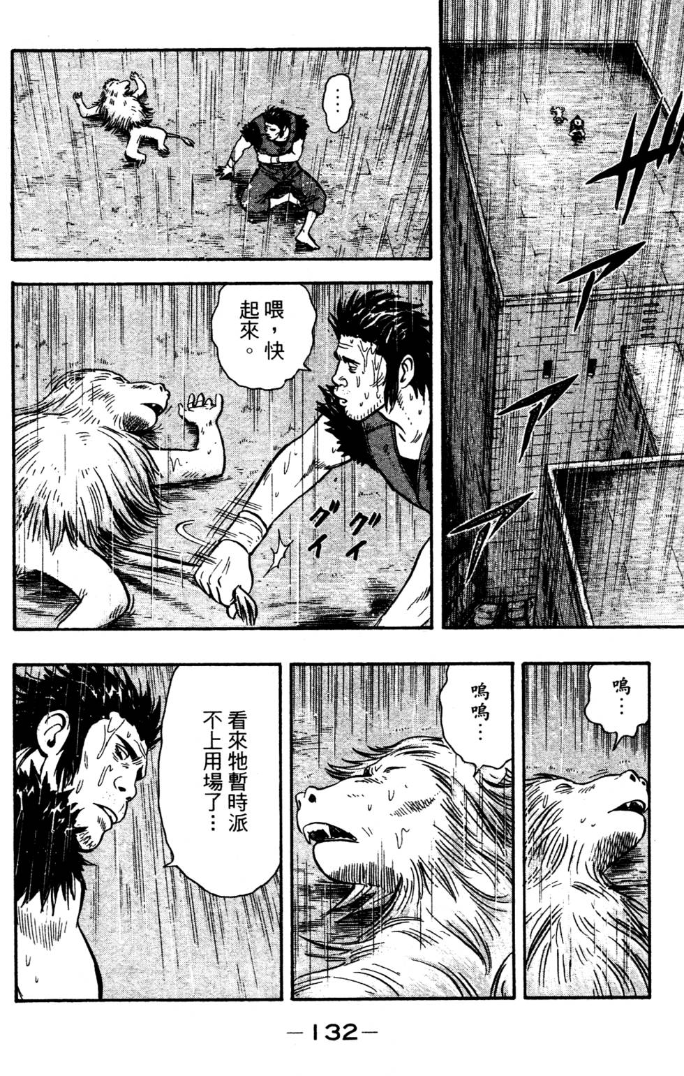 第130页