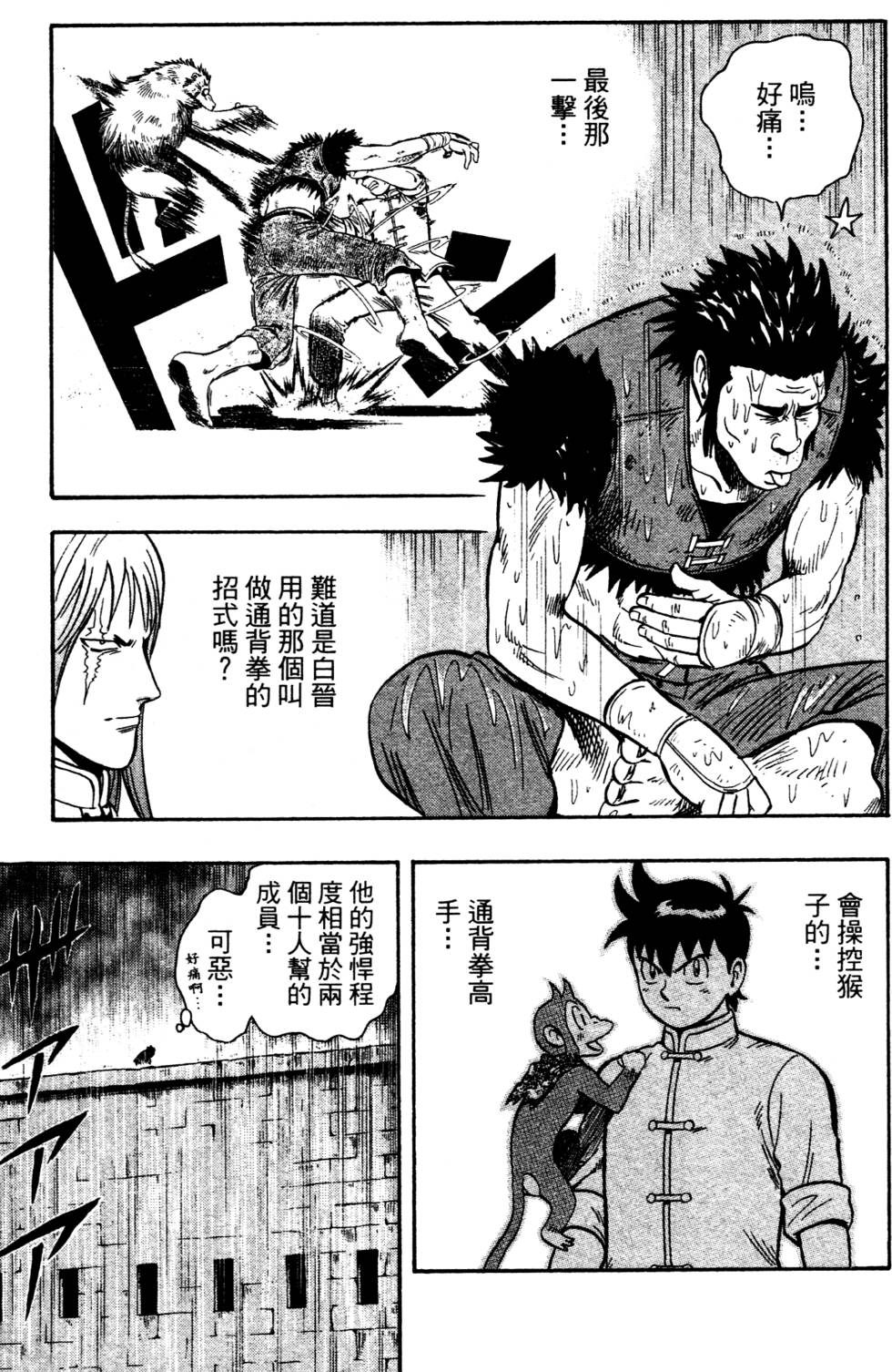 第131页