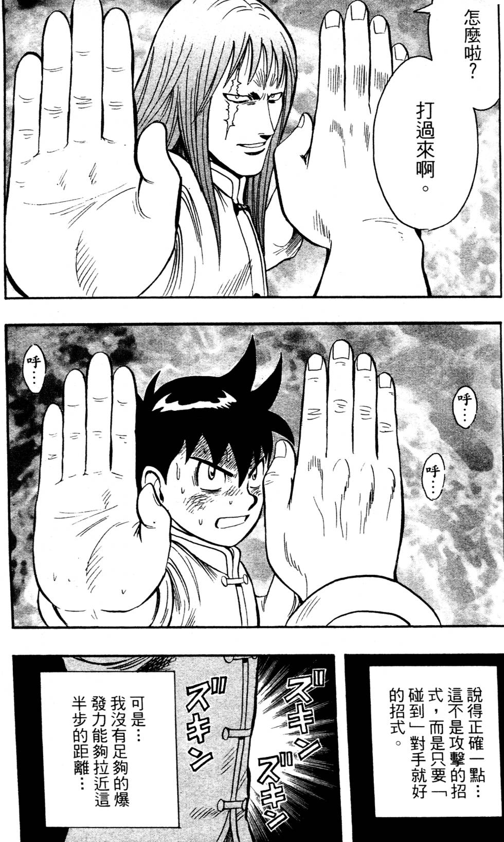 第139页