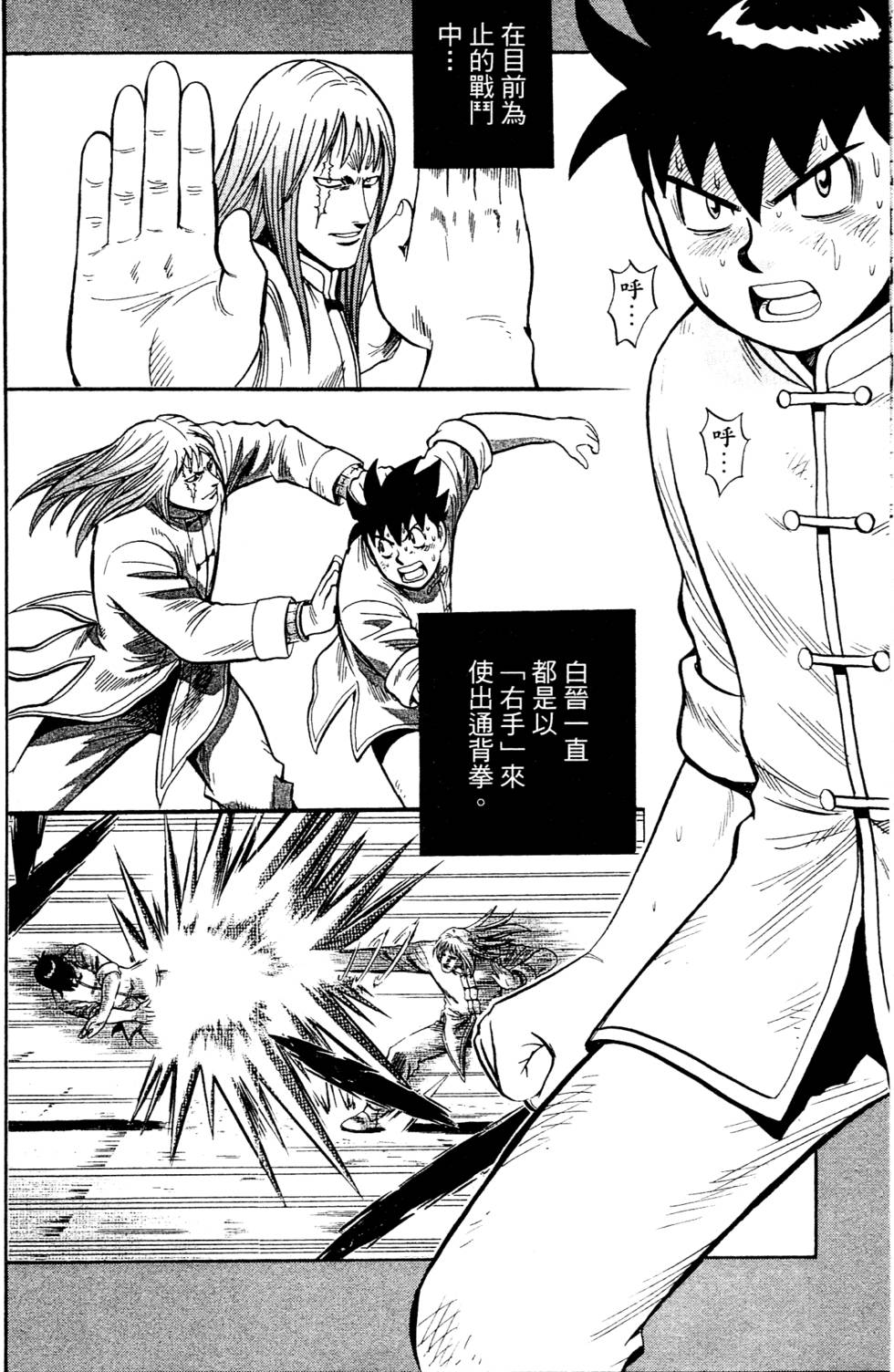 第144页