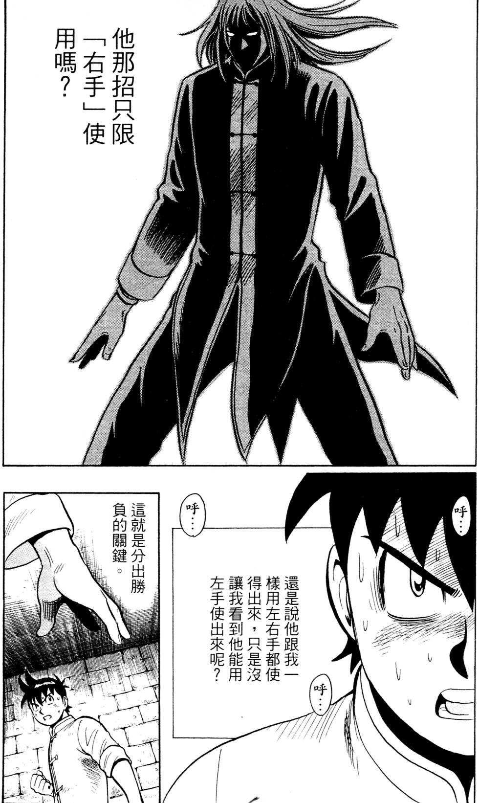 第145页