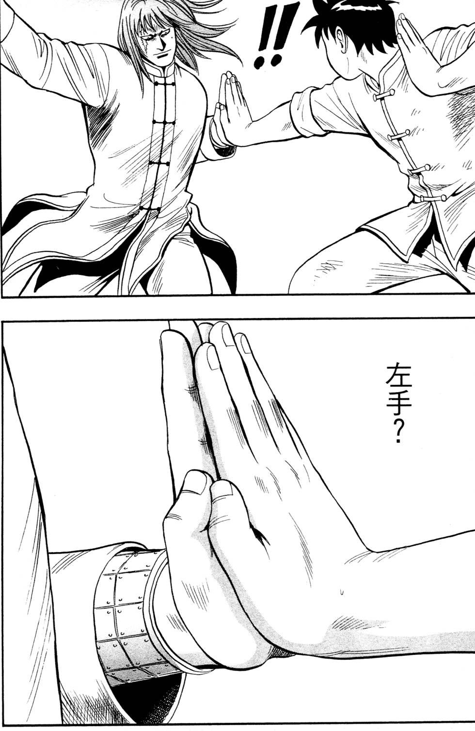 第152页