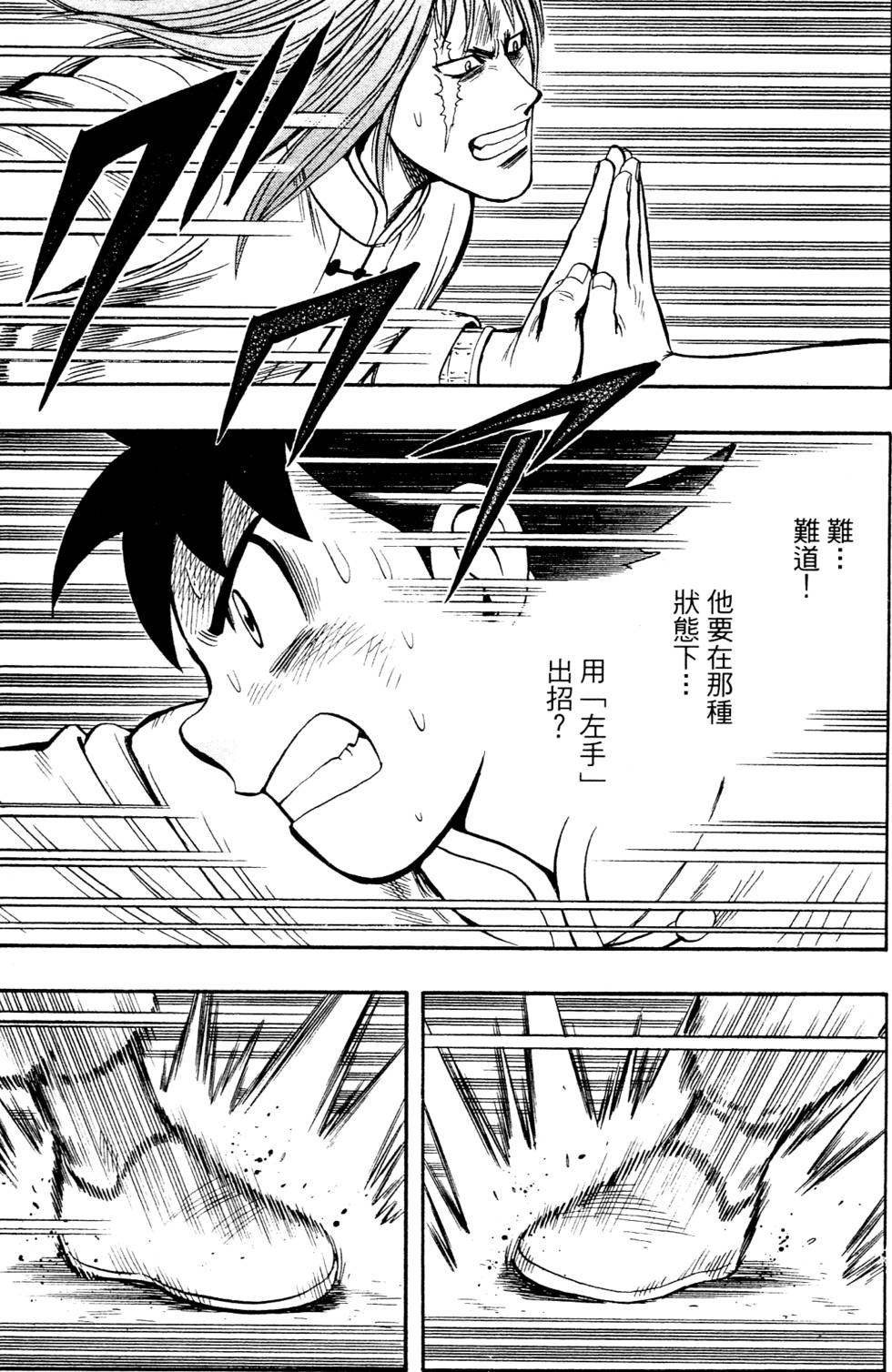 第153页