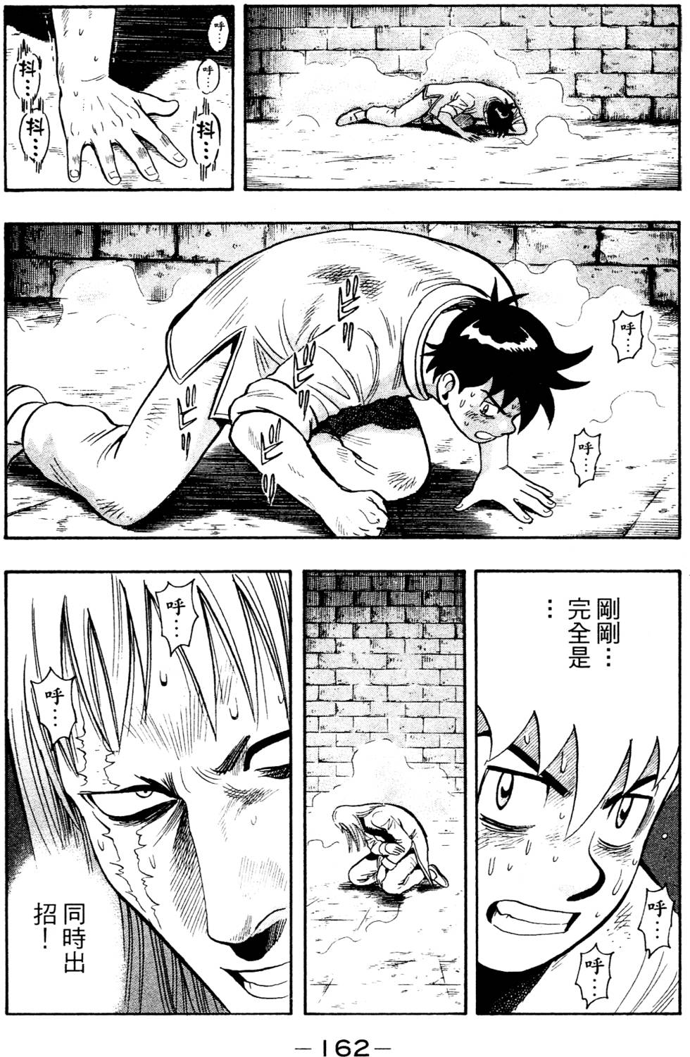 第160页