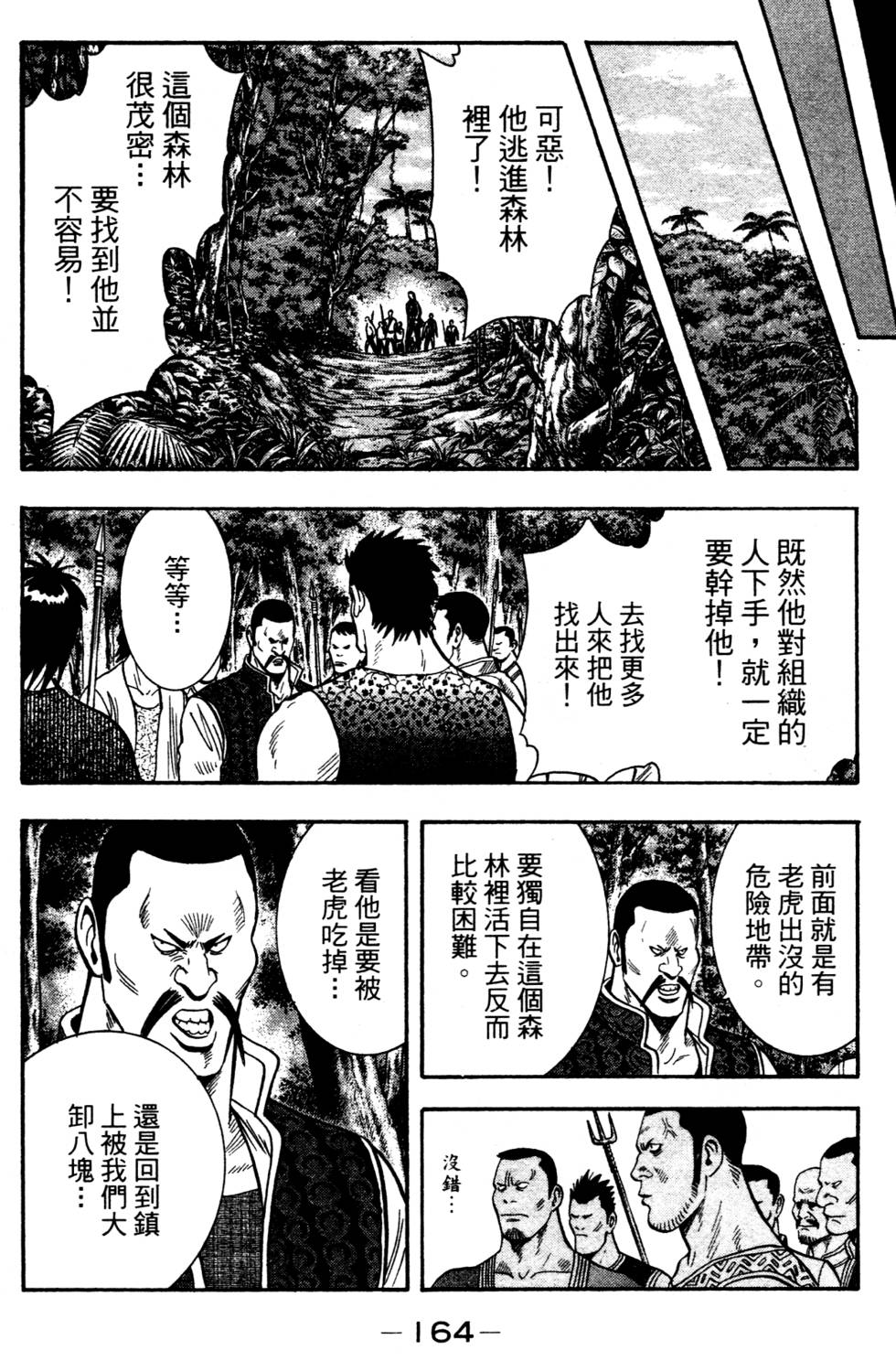 第162页