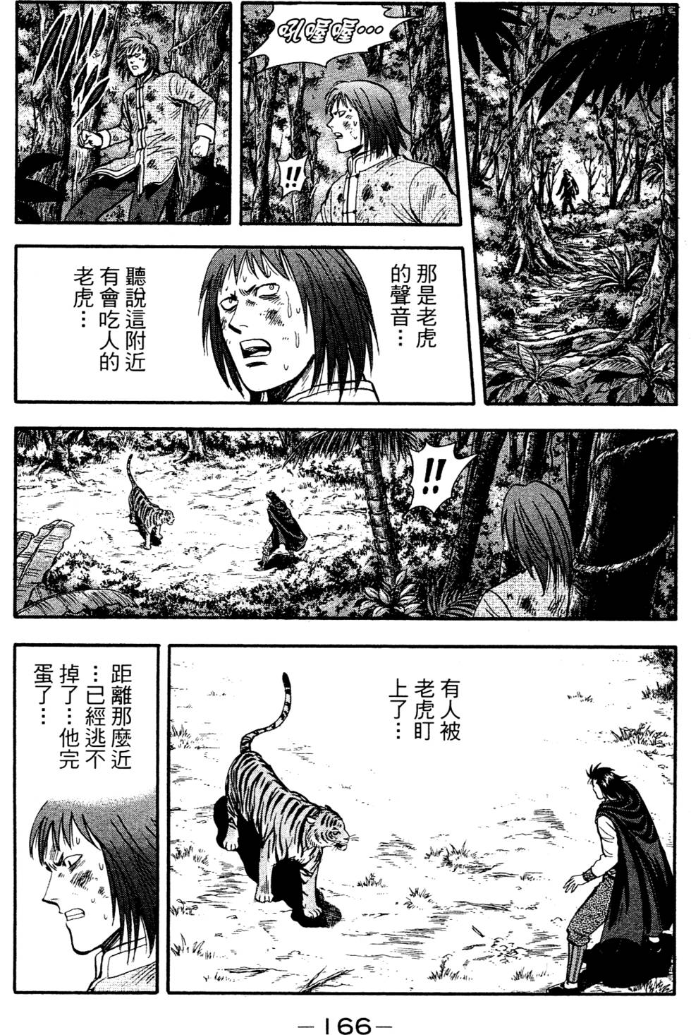 第164页