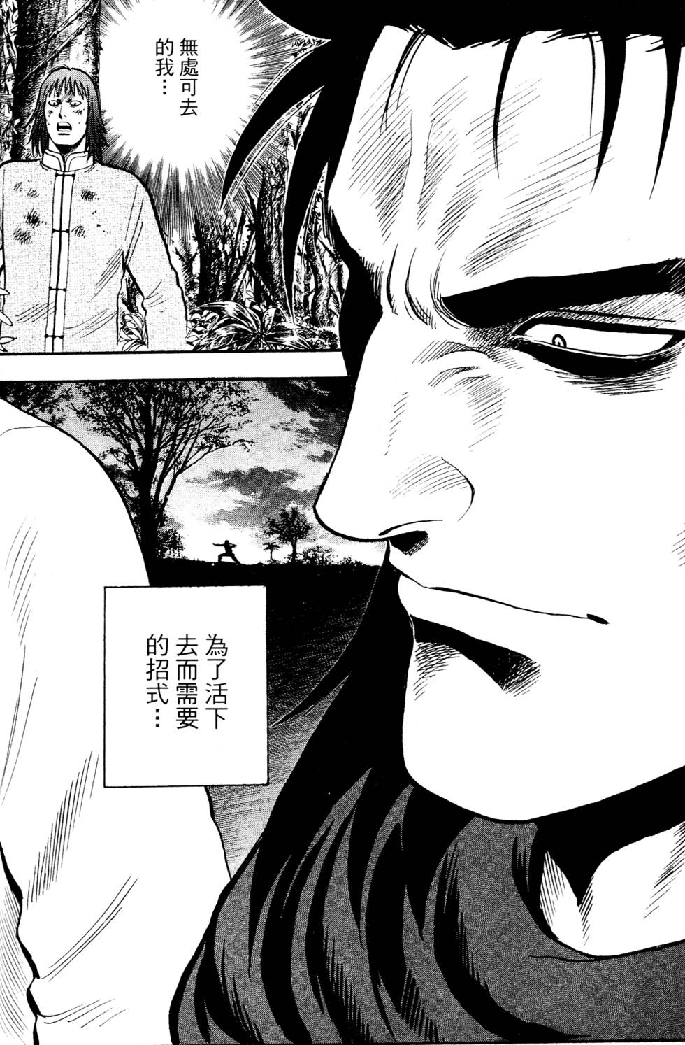 第172页