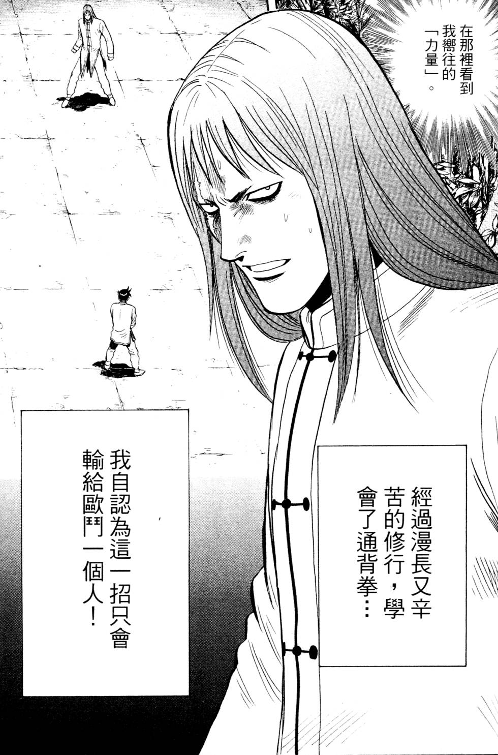 第173页