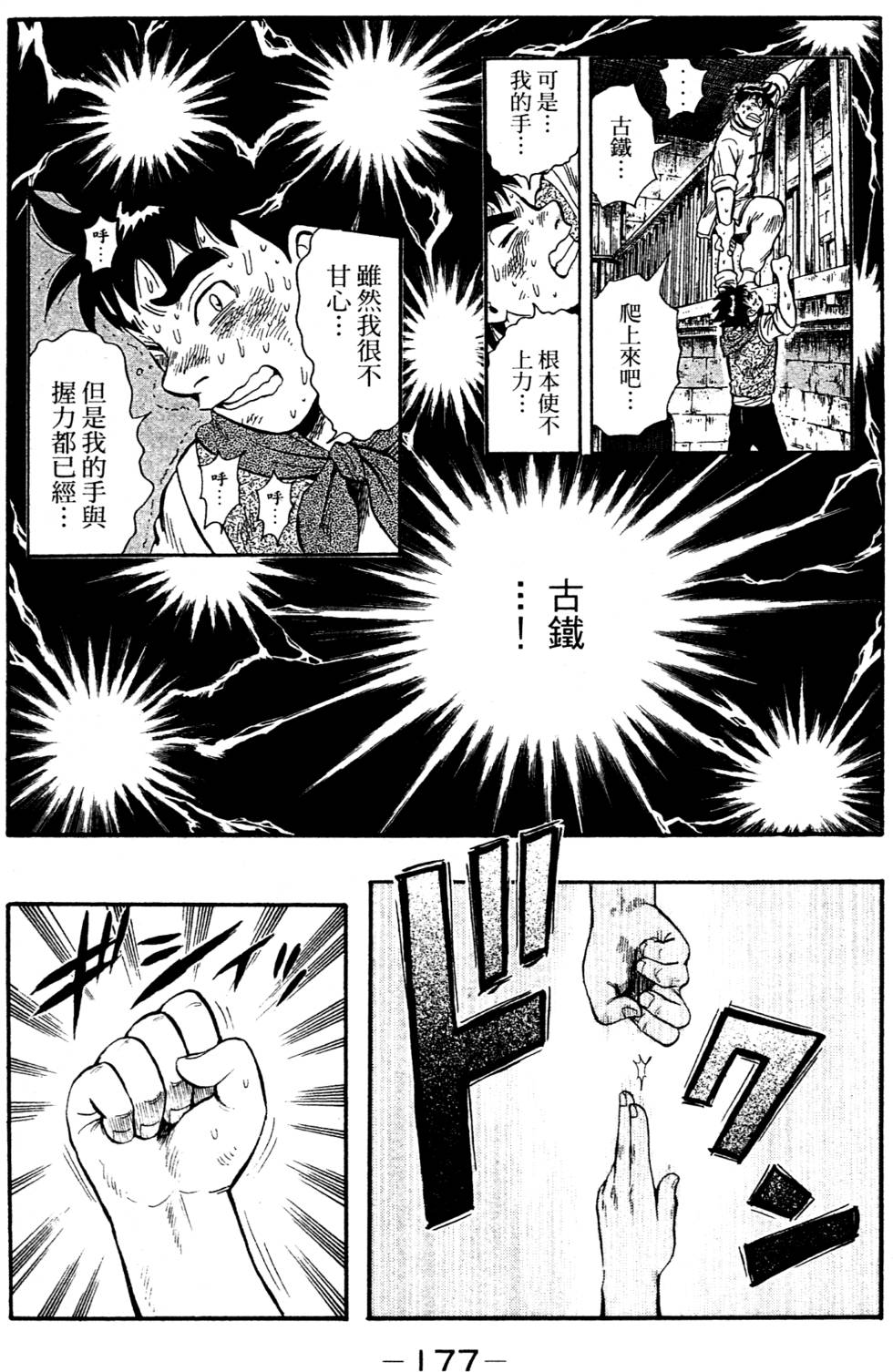 第175页
