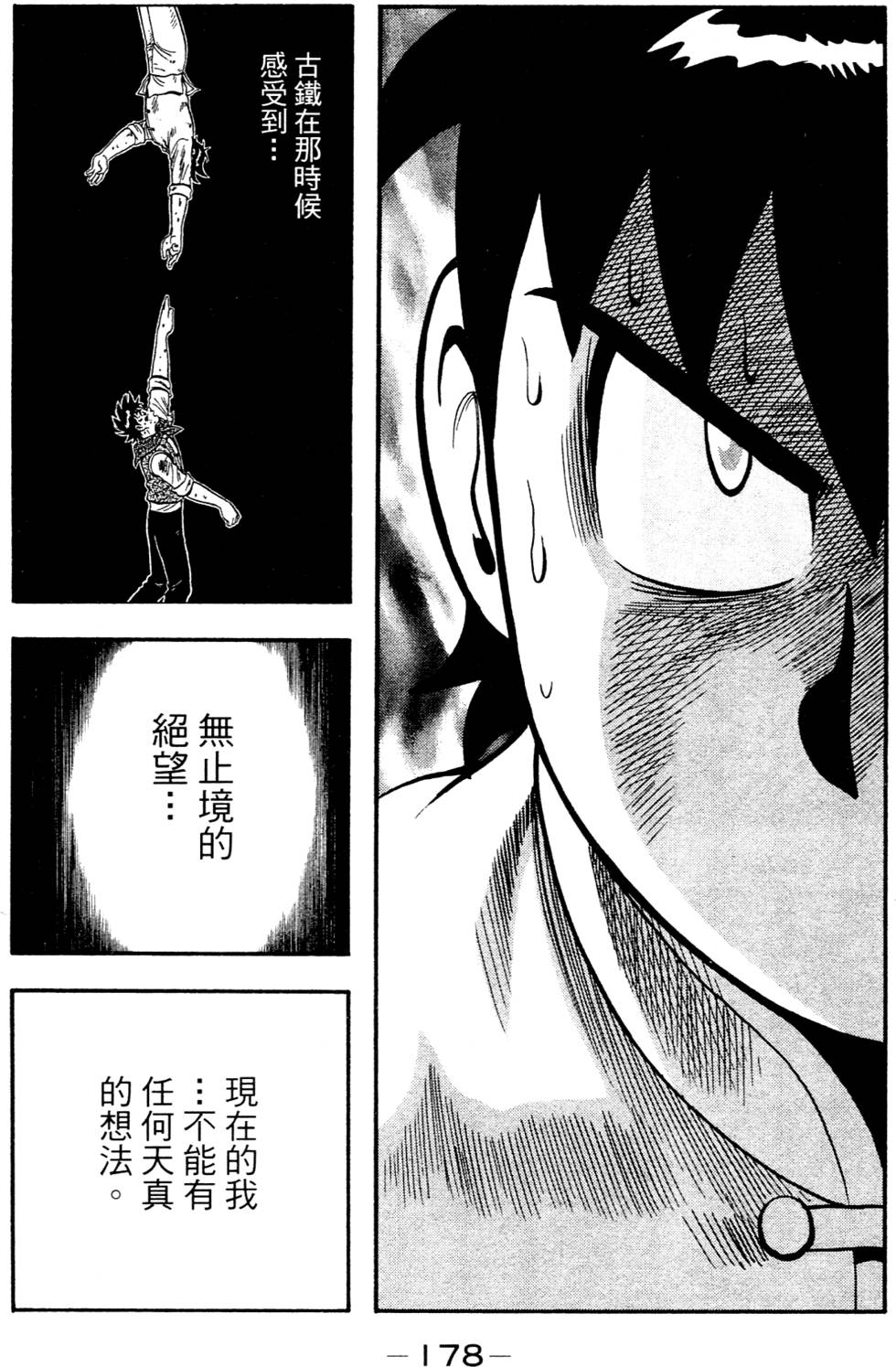 第176页