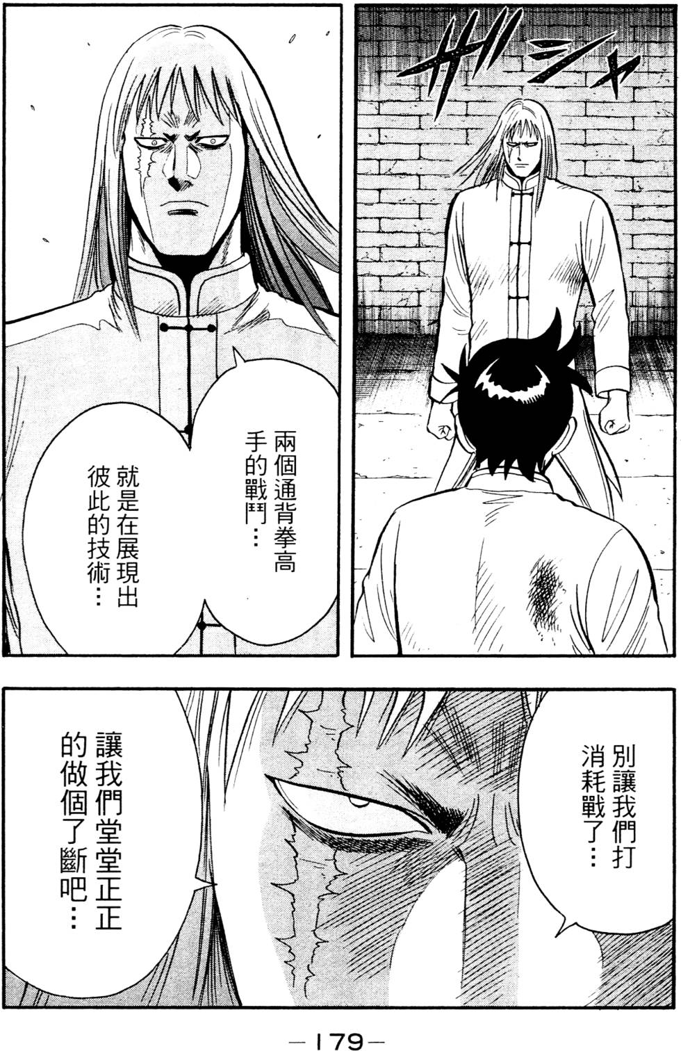 第177页
