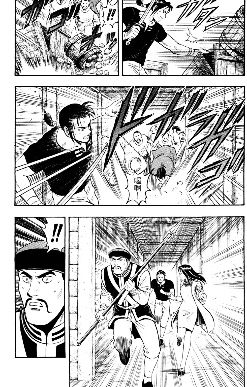 第181页
