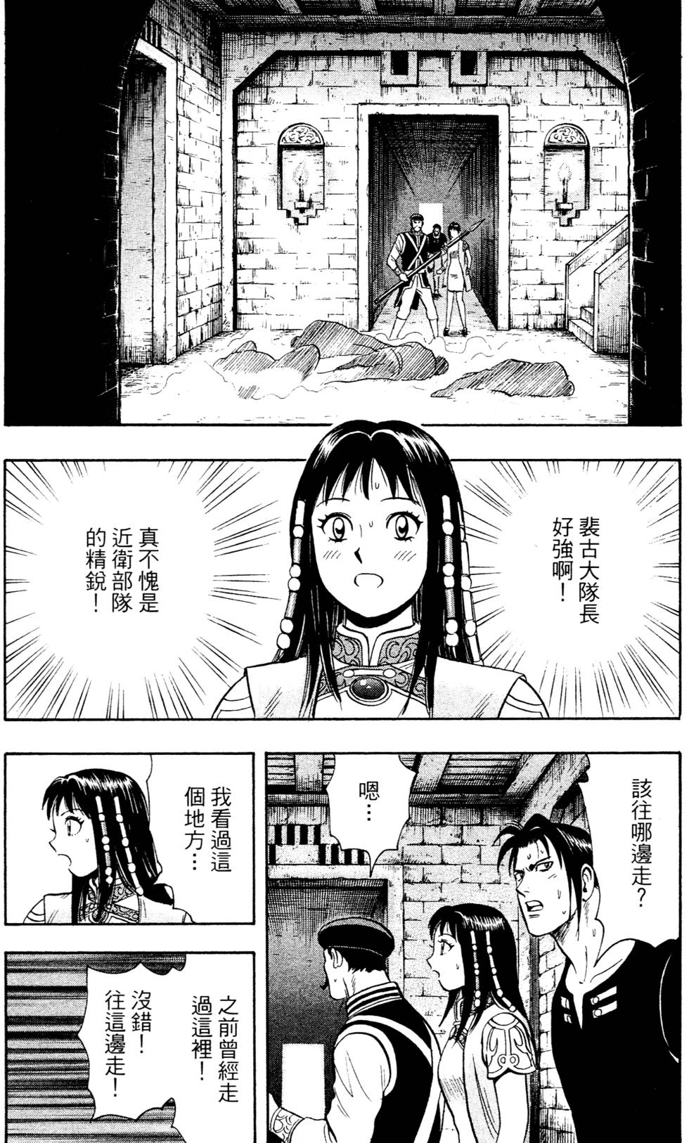 第185页