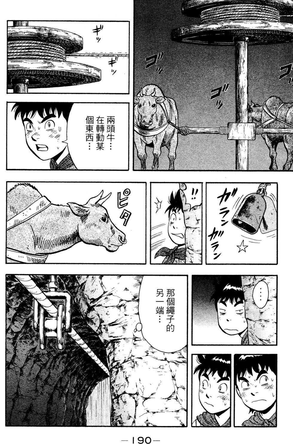 第188页