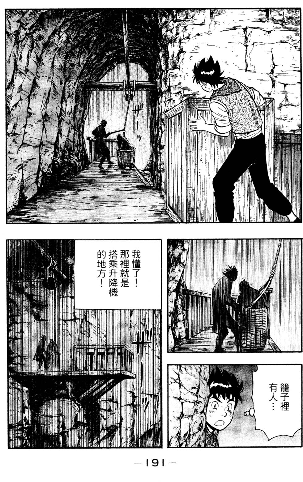 第189页