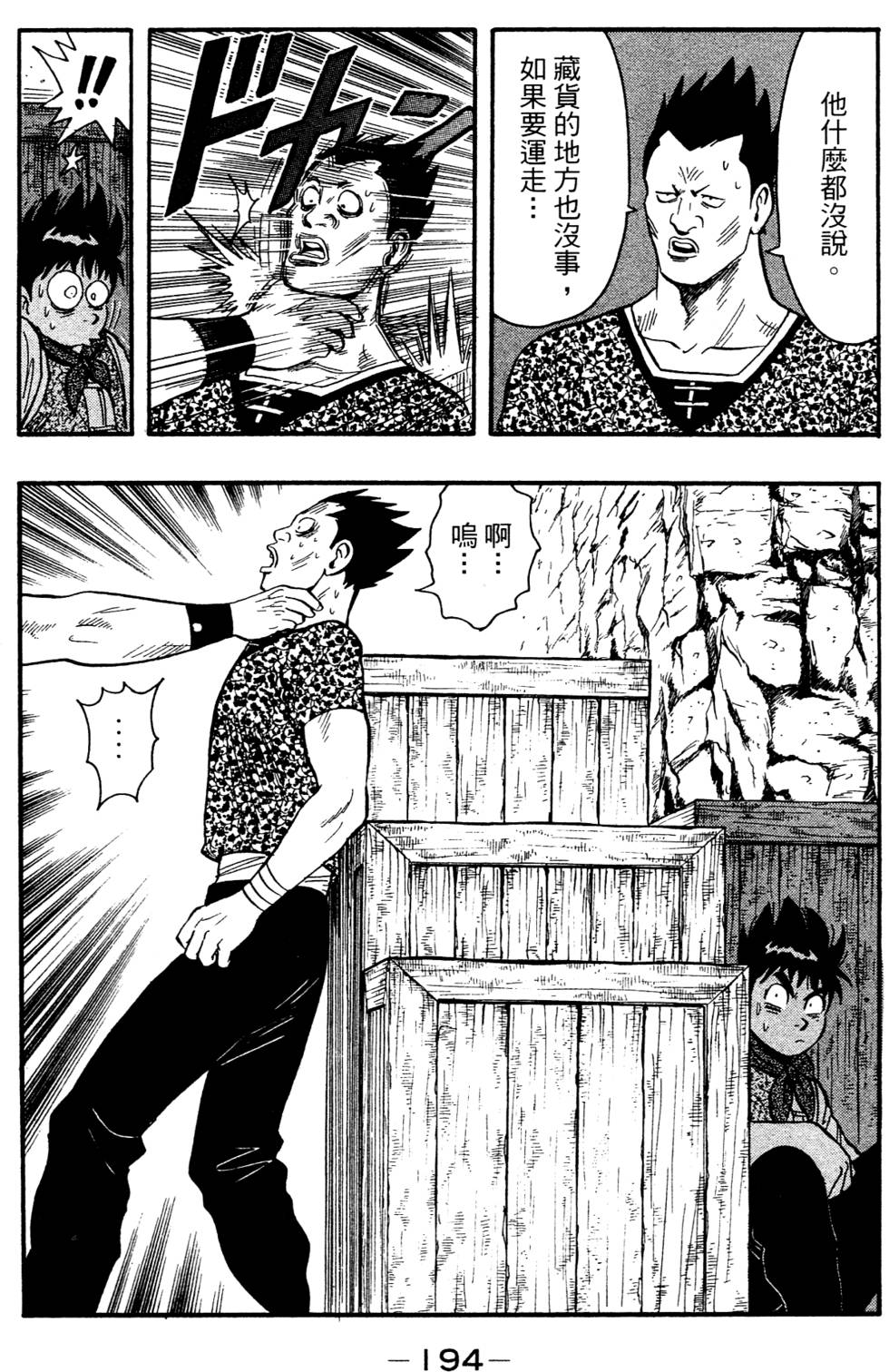 第192页