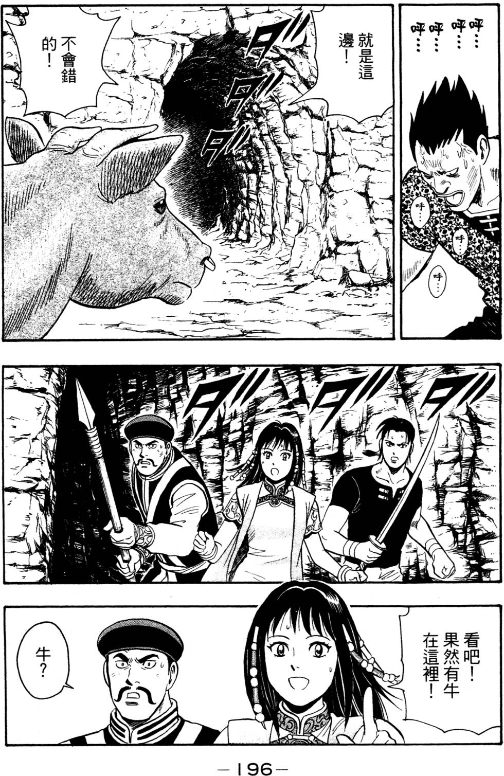 第194页