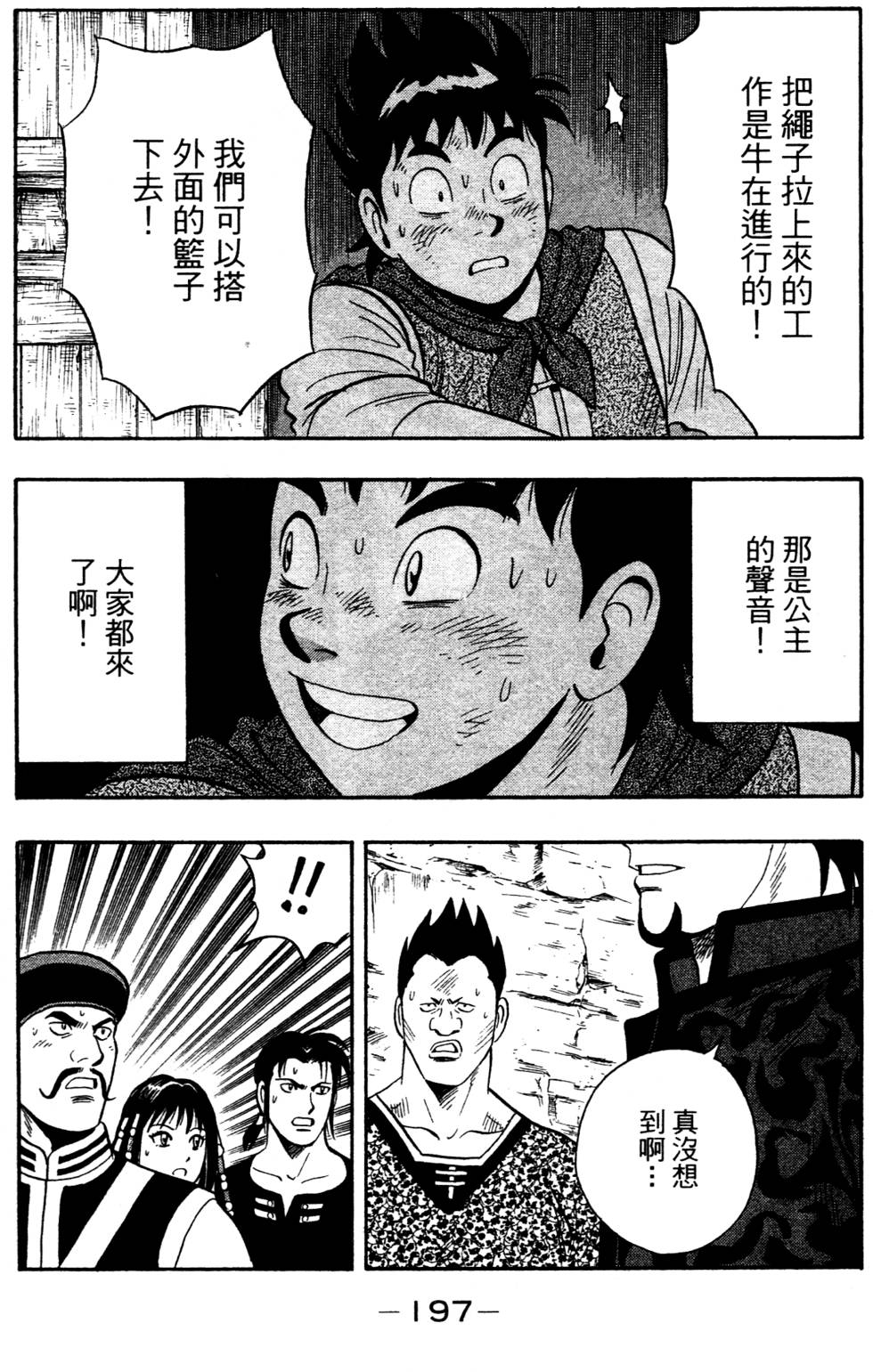 第195页