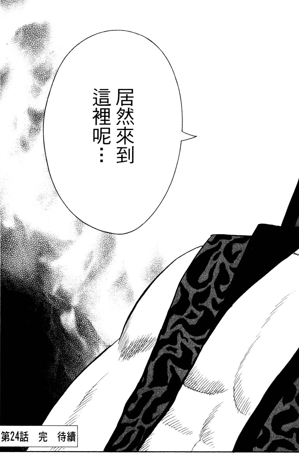 第197页