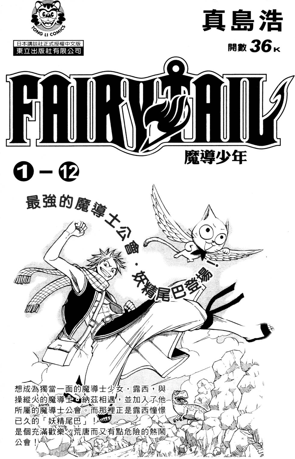第201页