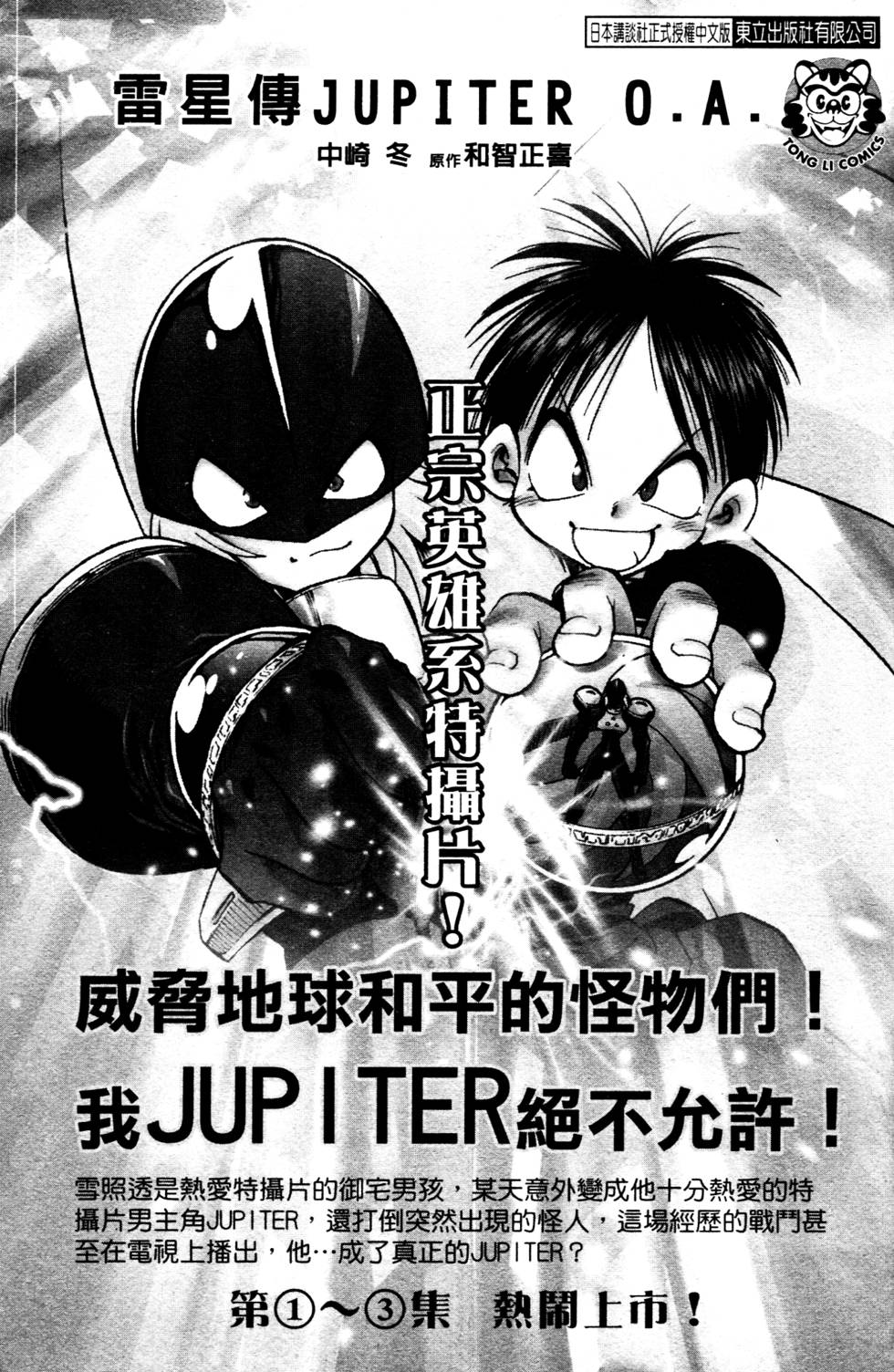 第203页