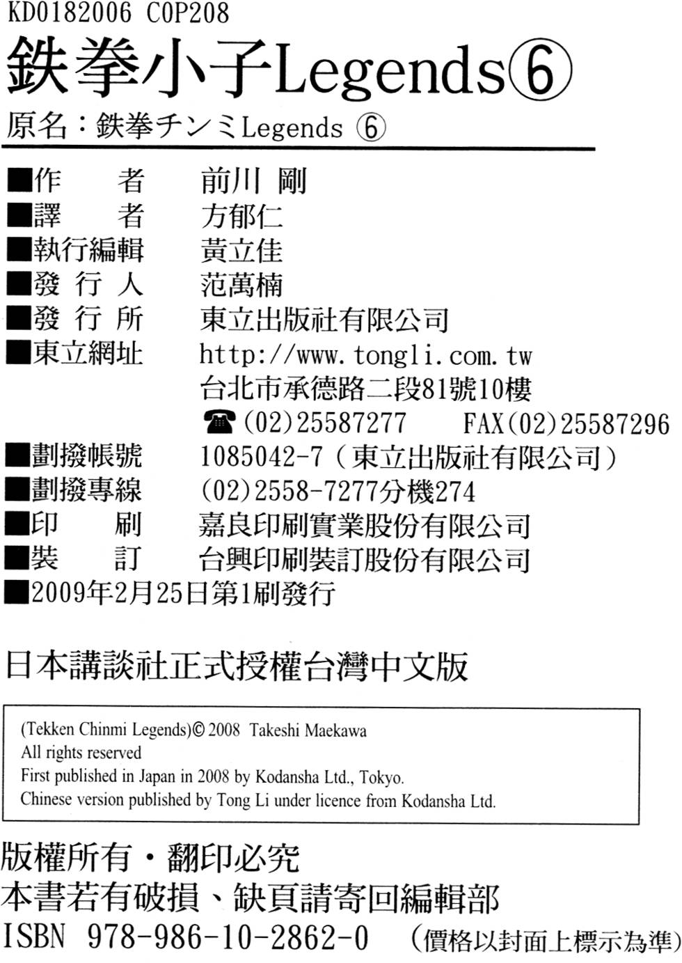 第204页