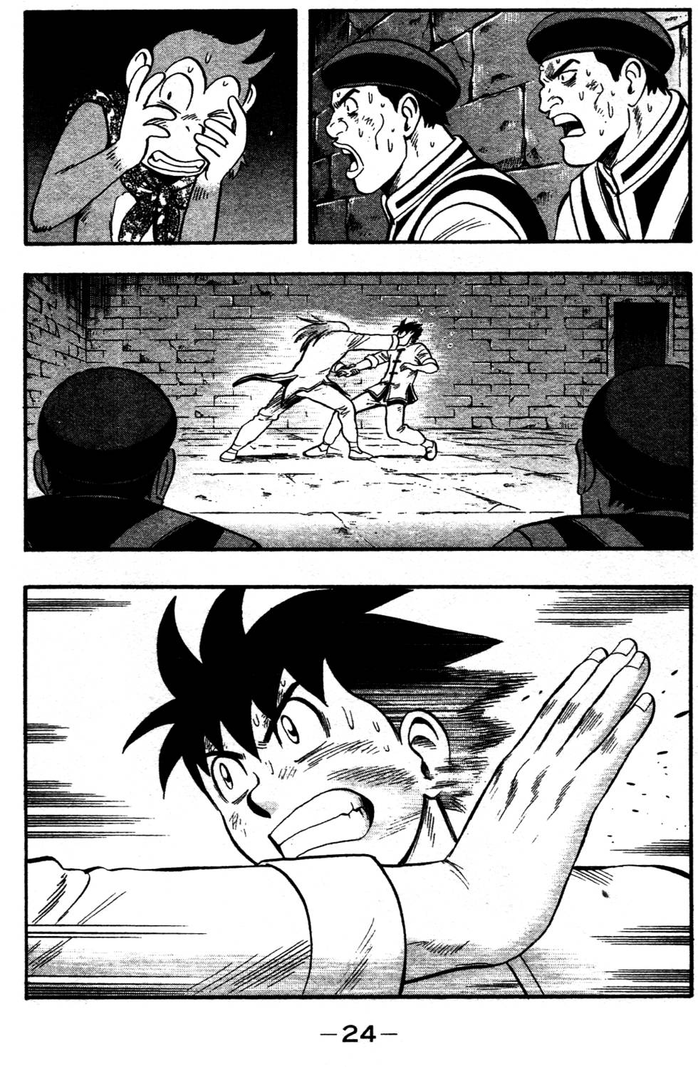 第22页