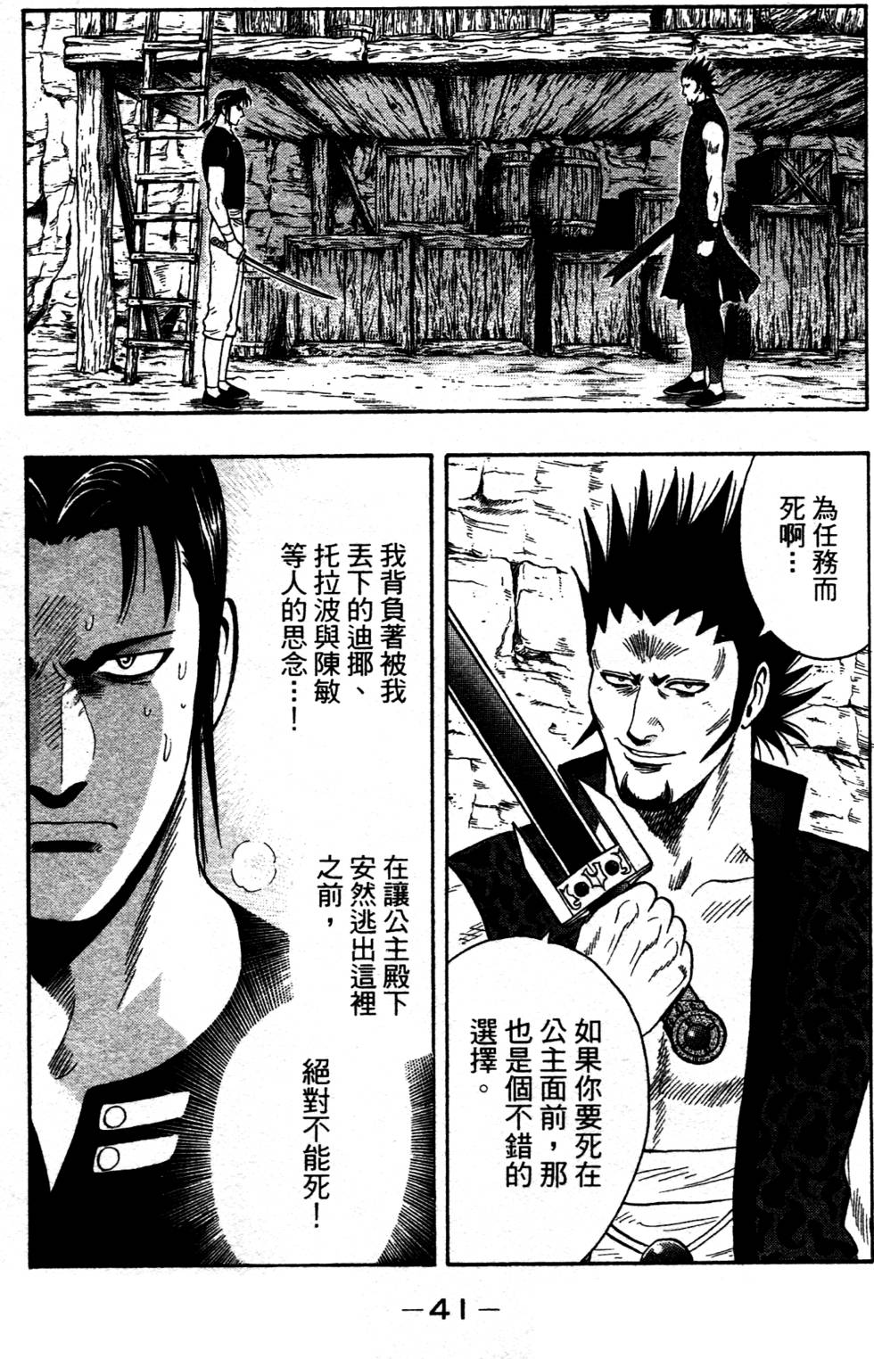 第39页