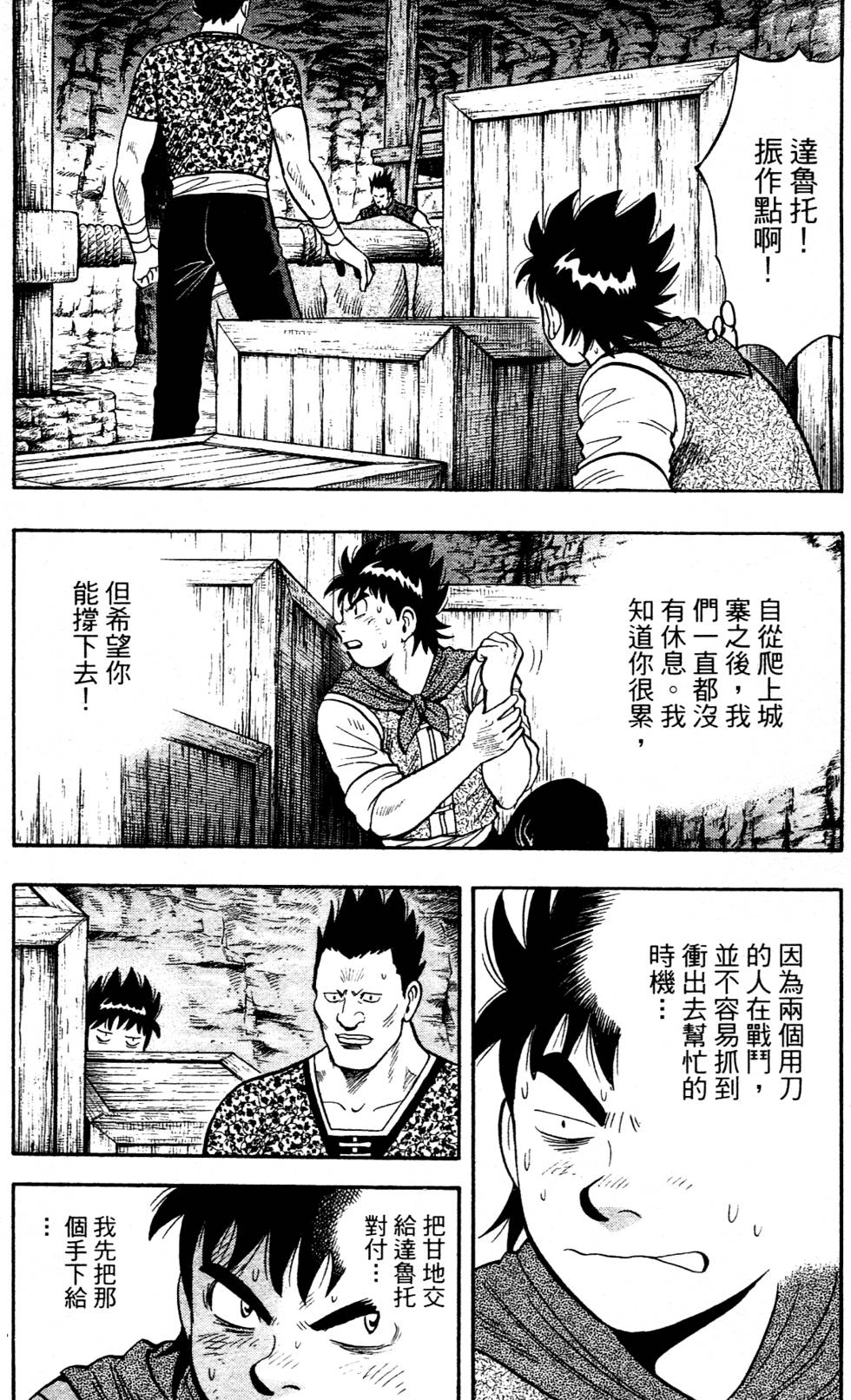 第48页