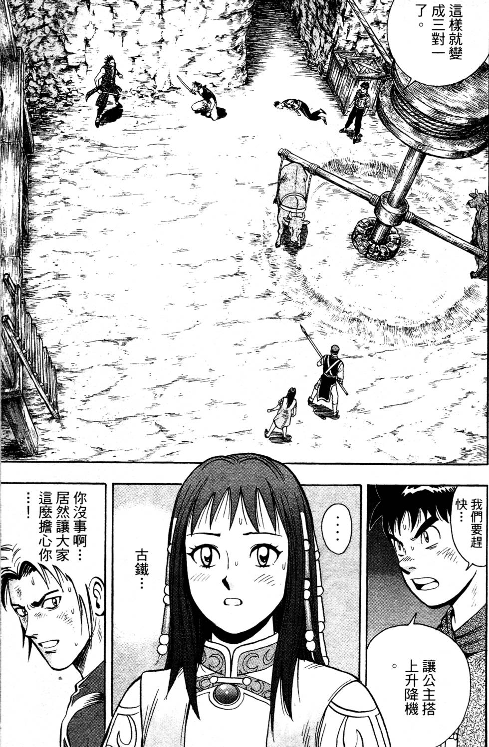 第61页