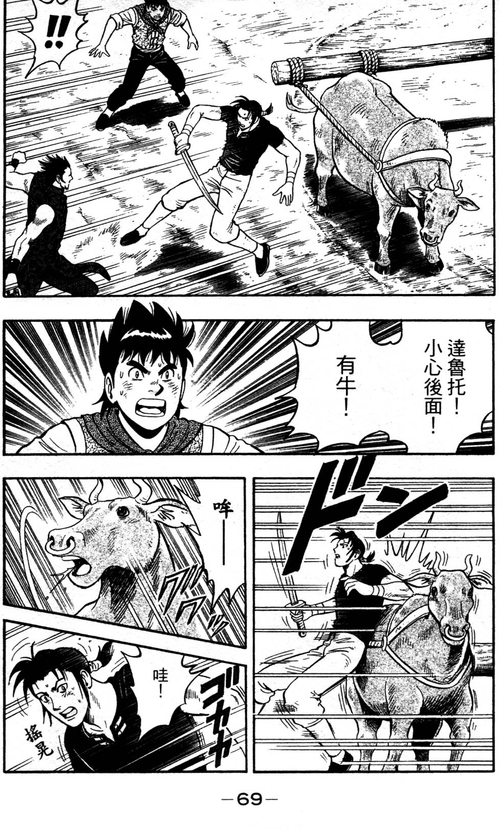 第67页