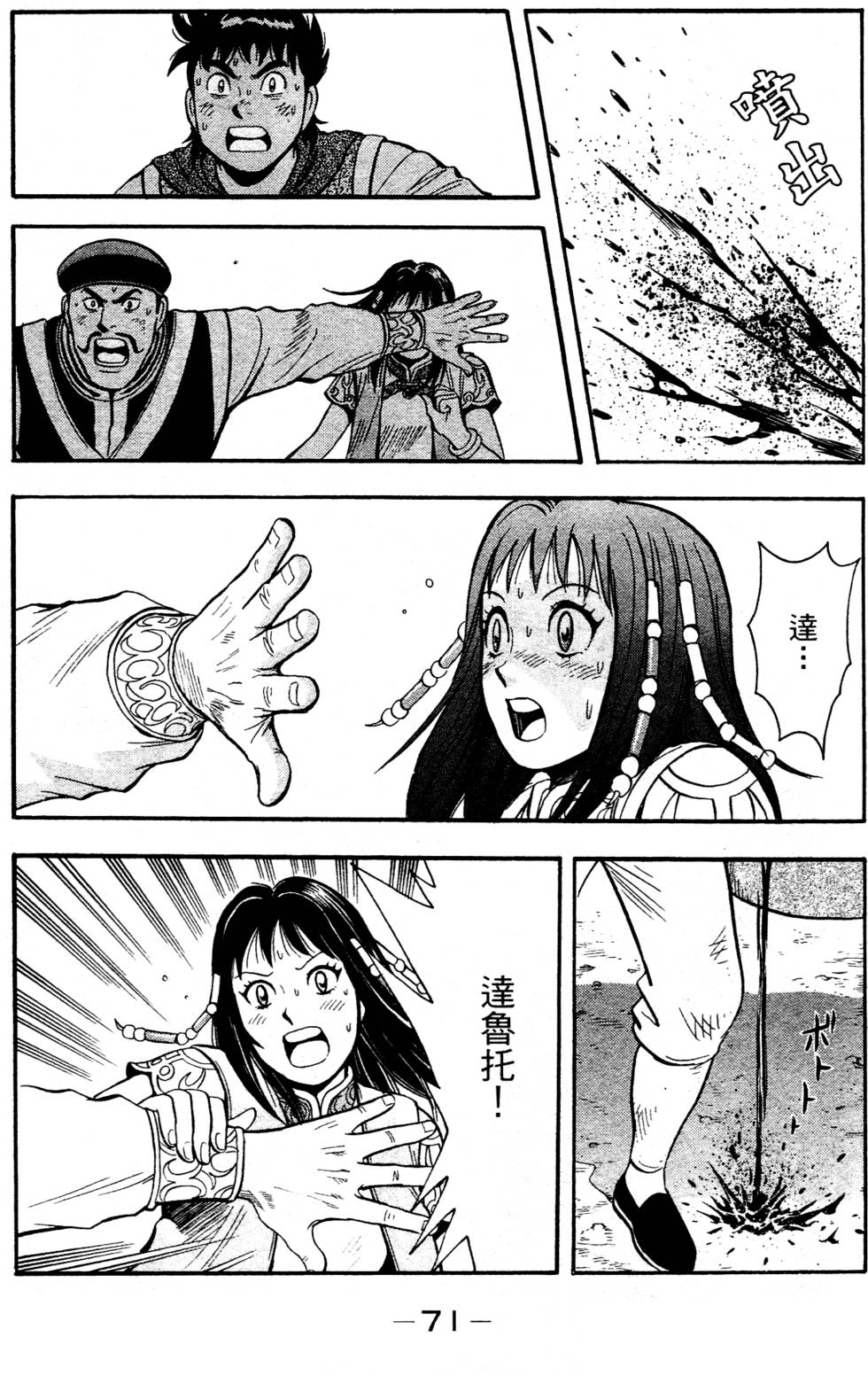 第69页