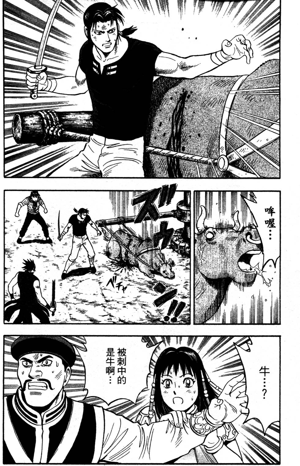 第70页