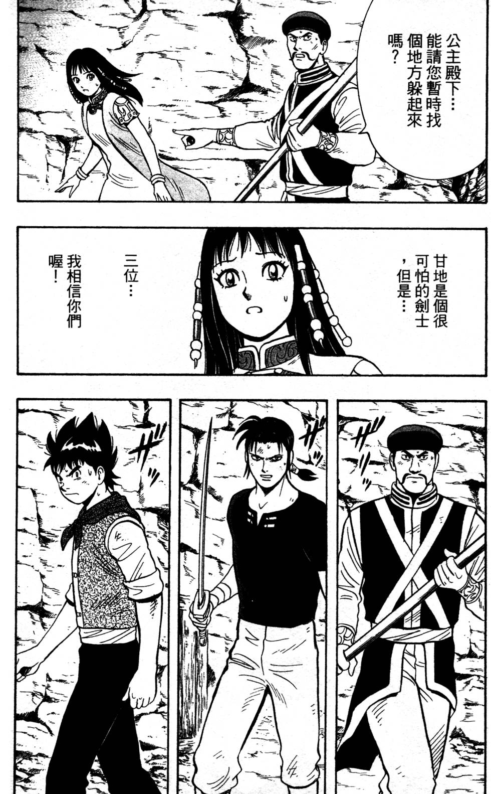 第82页