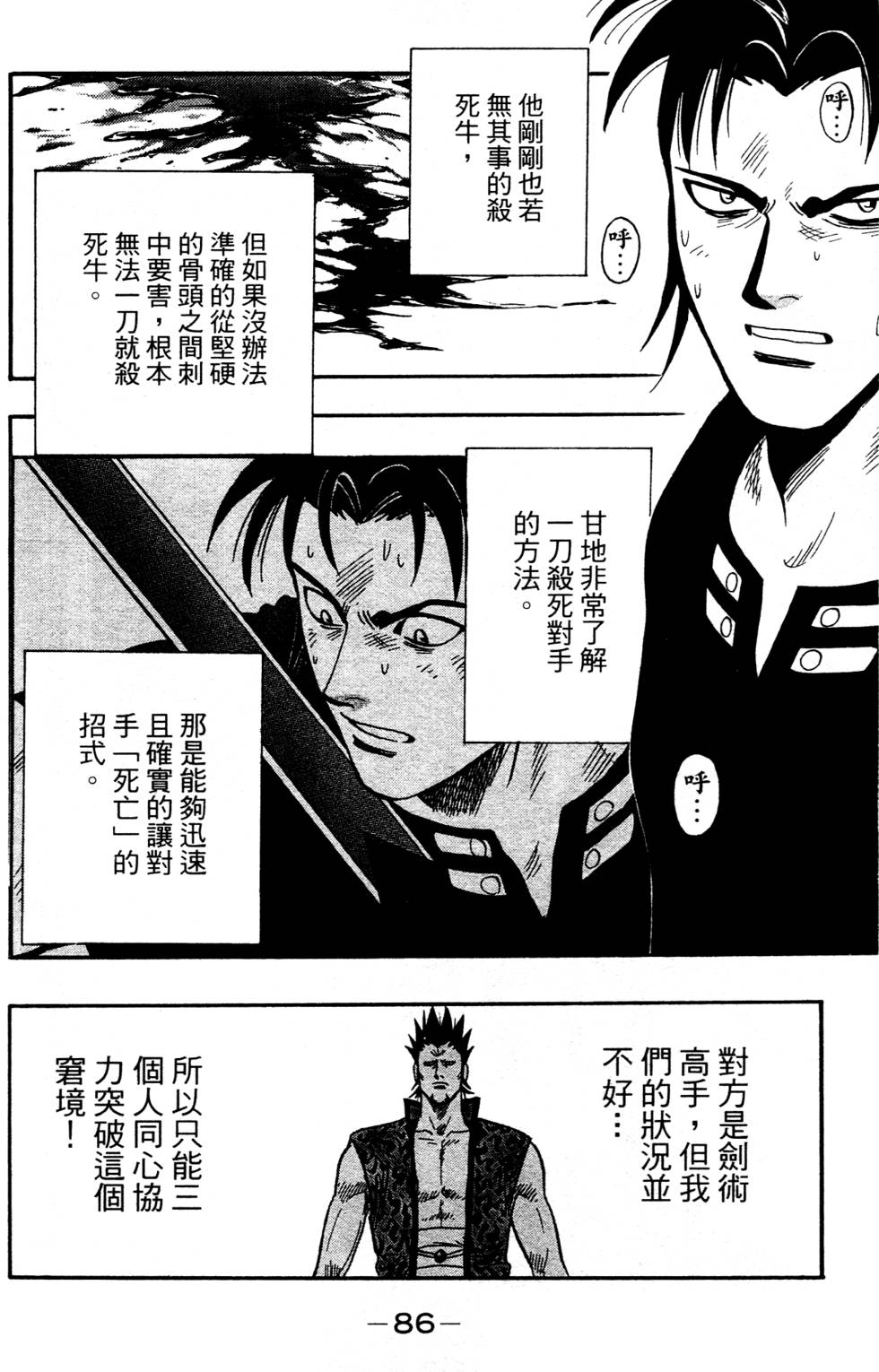 第84页