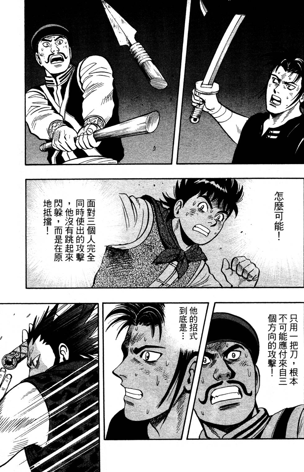 第97页