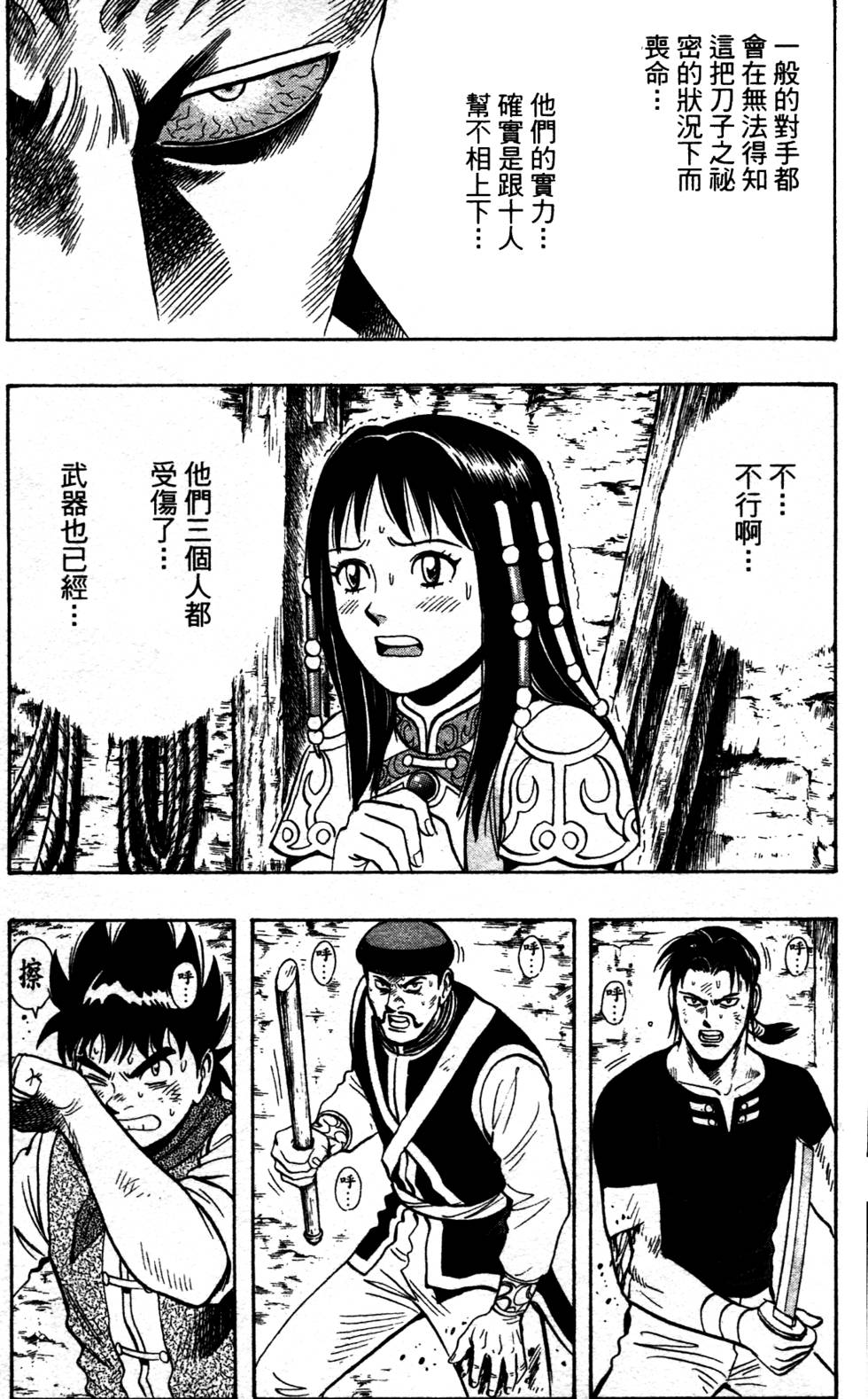 第103页
